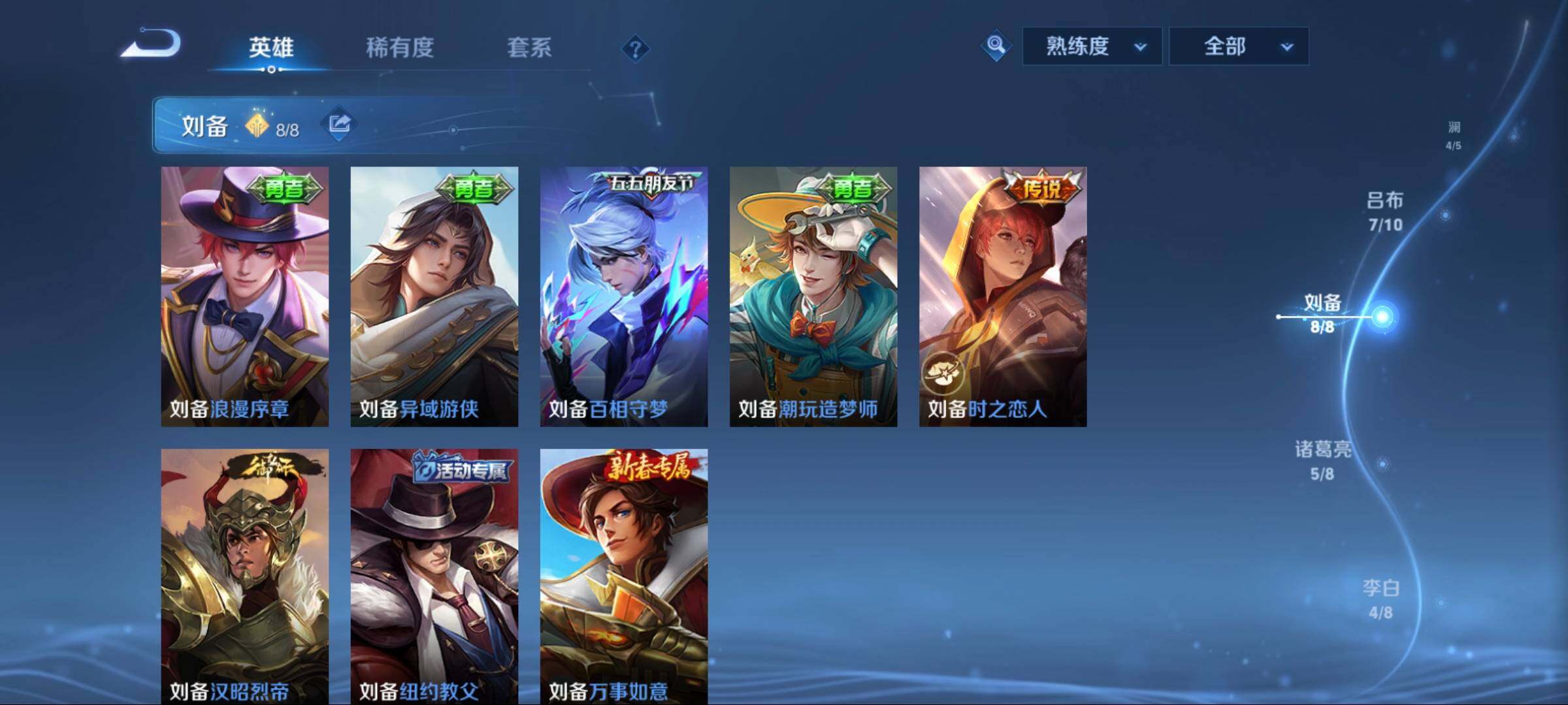 WZCMW3425782王者荣耀账号详情图38 WZCMW3425782王者荣耀账号详情图38