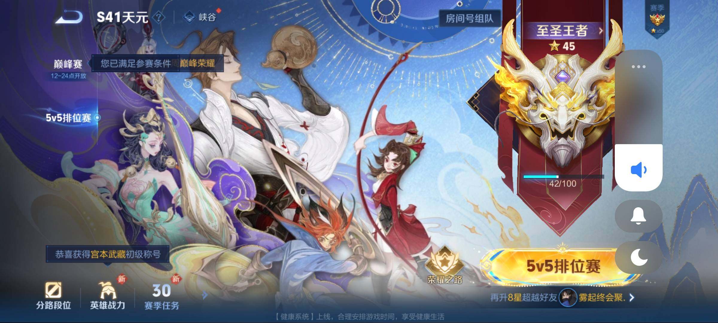 WZCMW3407916王者荣耀账号详情图4