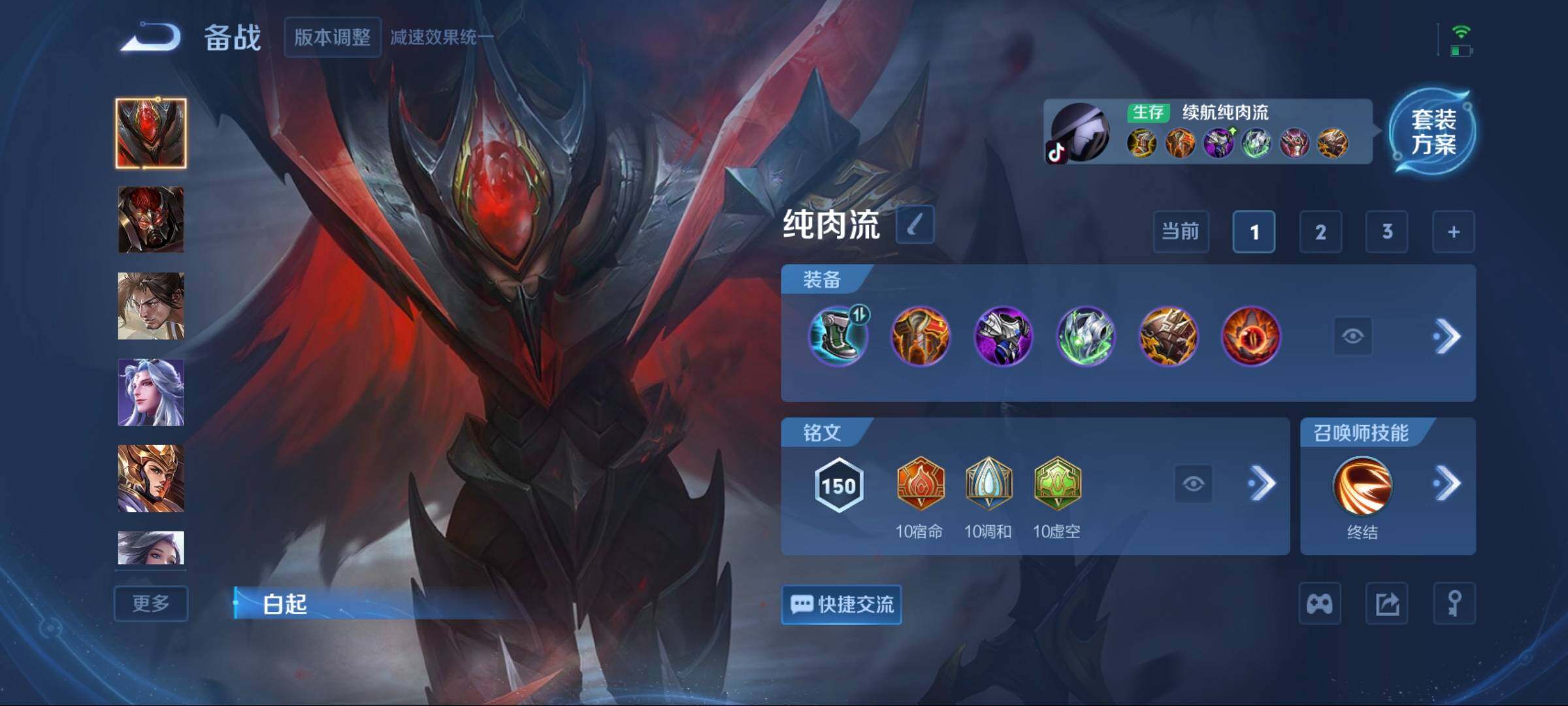 WZCMW3407916王者荣耀账号详情图10