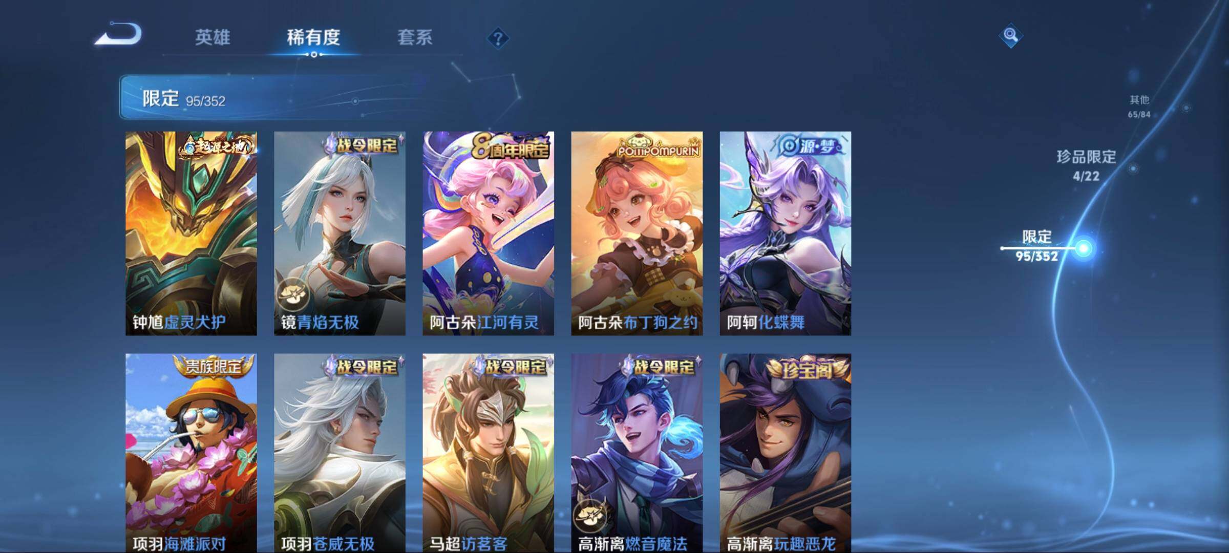 WZCMW3407916王者荣耀账号详情图31