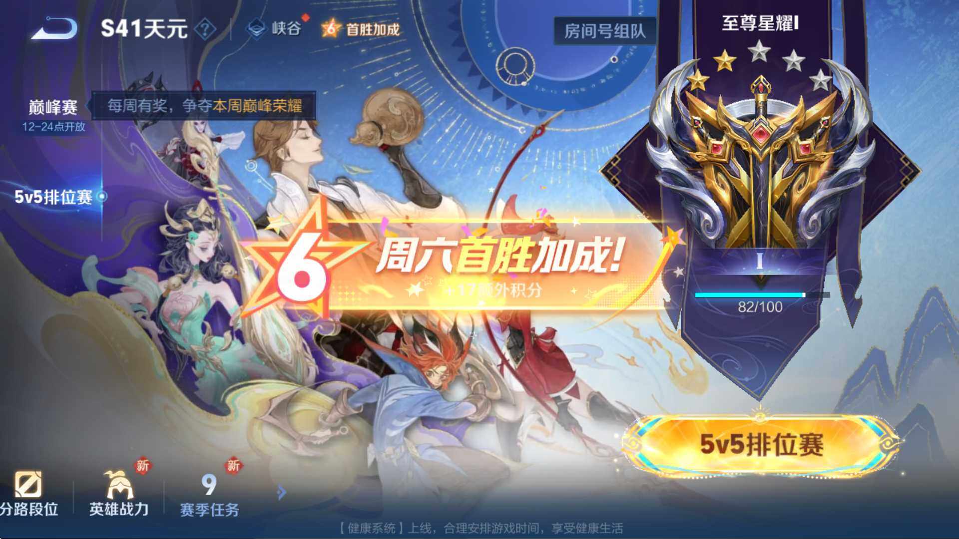 WZCMW3398326王者荣耀账号详情图20