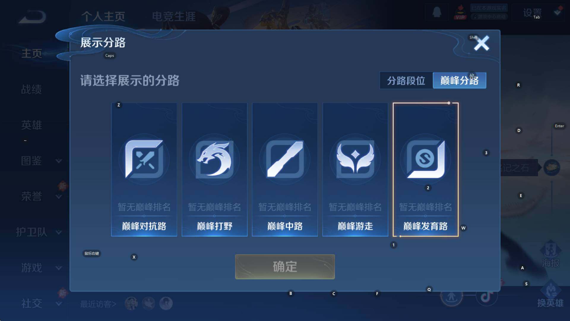 WZCMW3398327王者荣耀账号详情图7