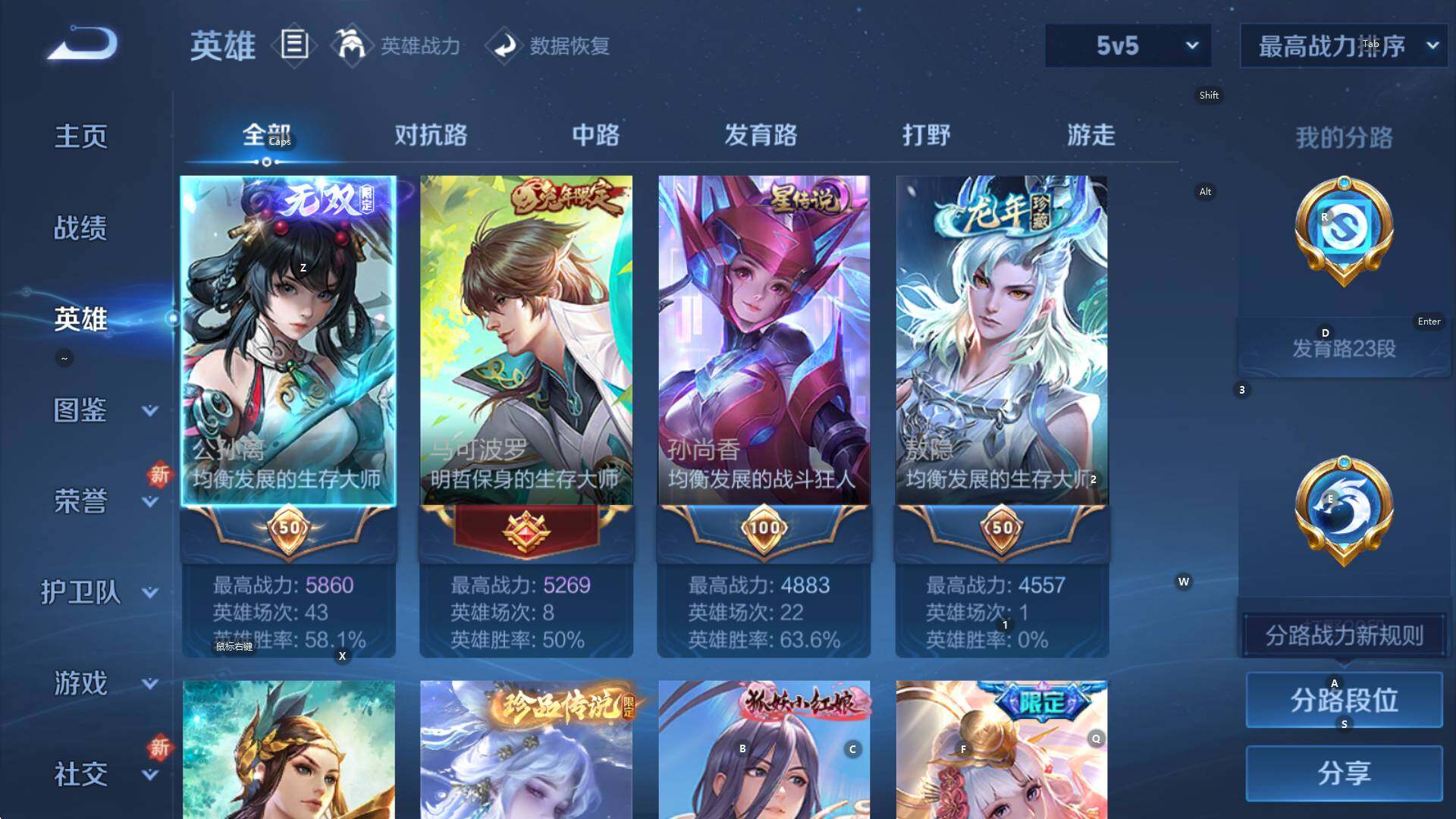 WZCMW3398327王者荣耀账号详情图9