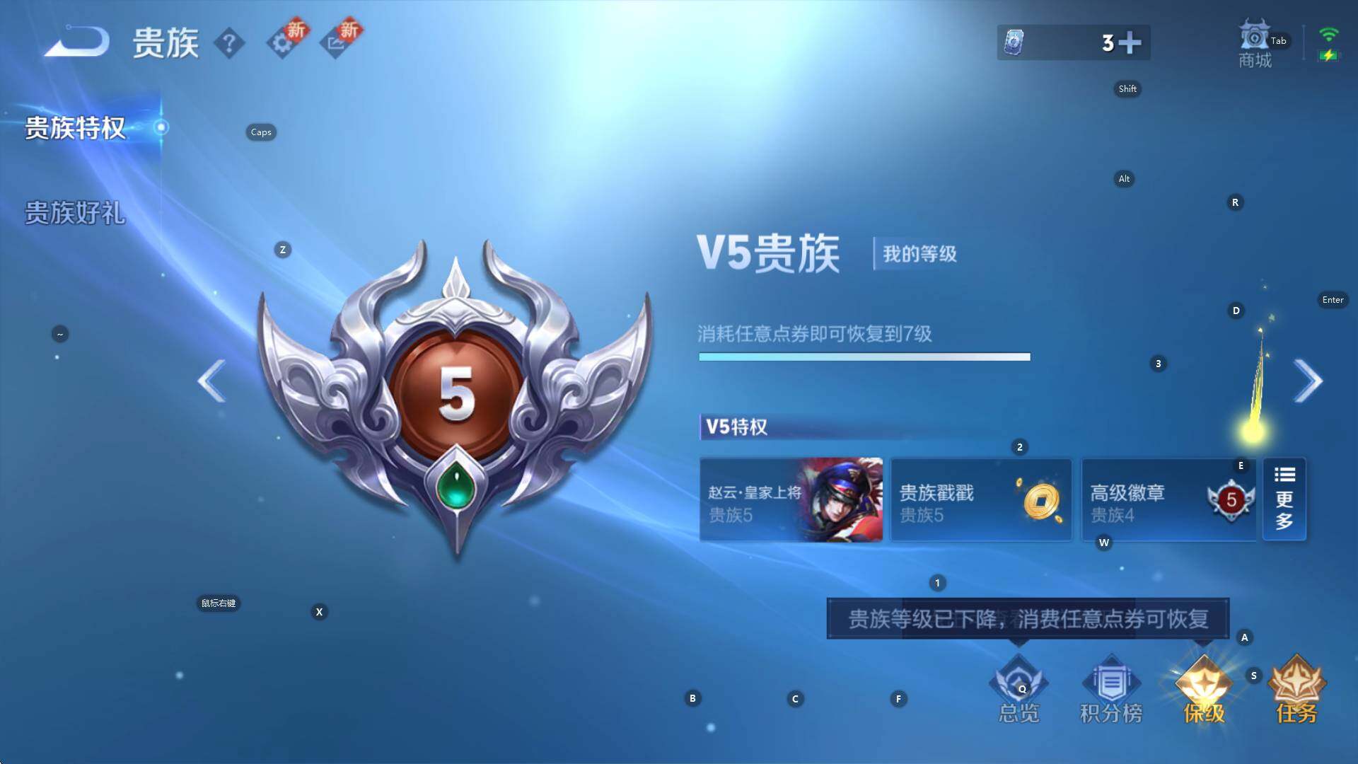 WZCMW3398327王者荣耀账号详情图13