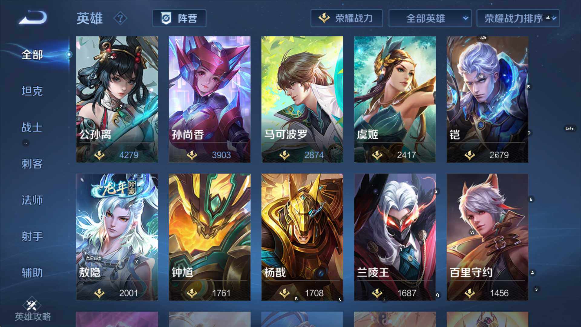 WZCMW3398327王者荣耀账号详情图17