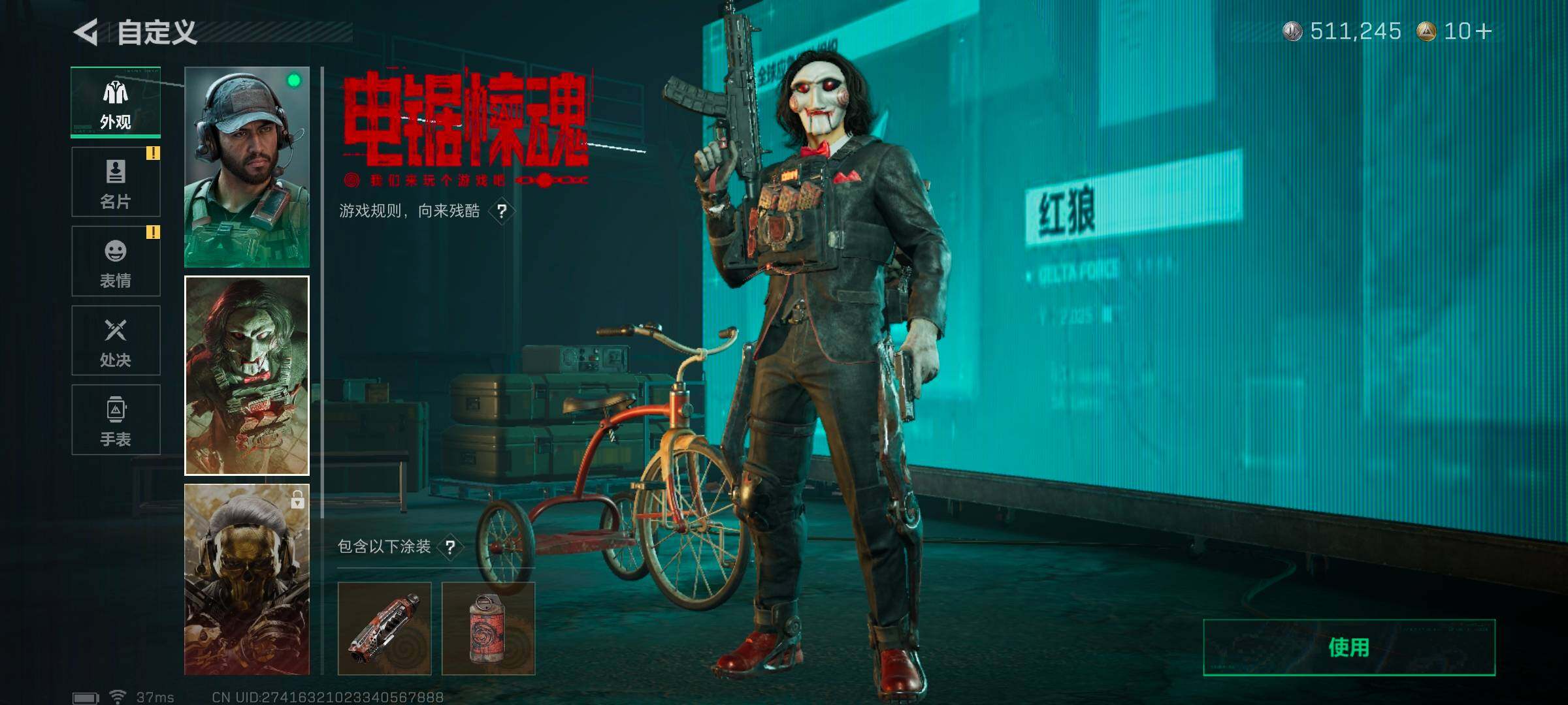 SJZQM374463三角洲行动账号详情图6 SJZQM374463三角洲行动账号详情图6