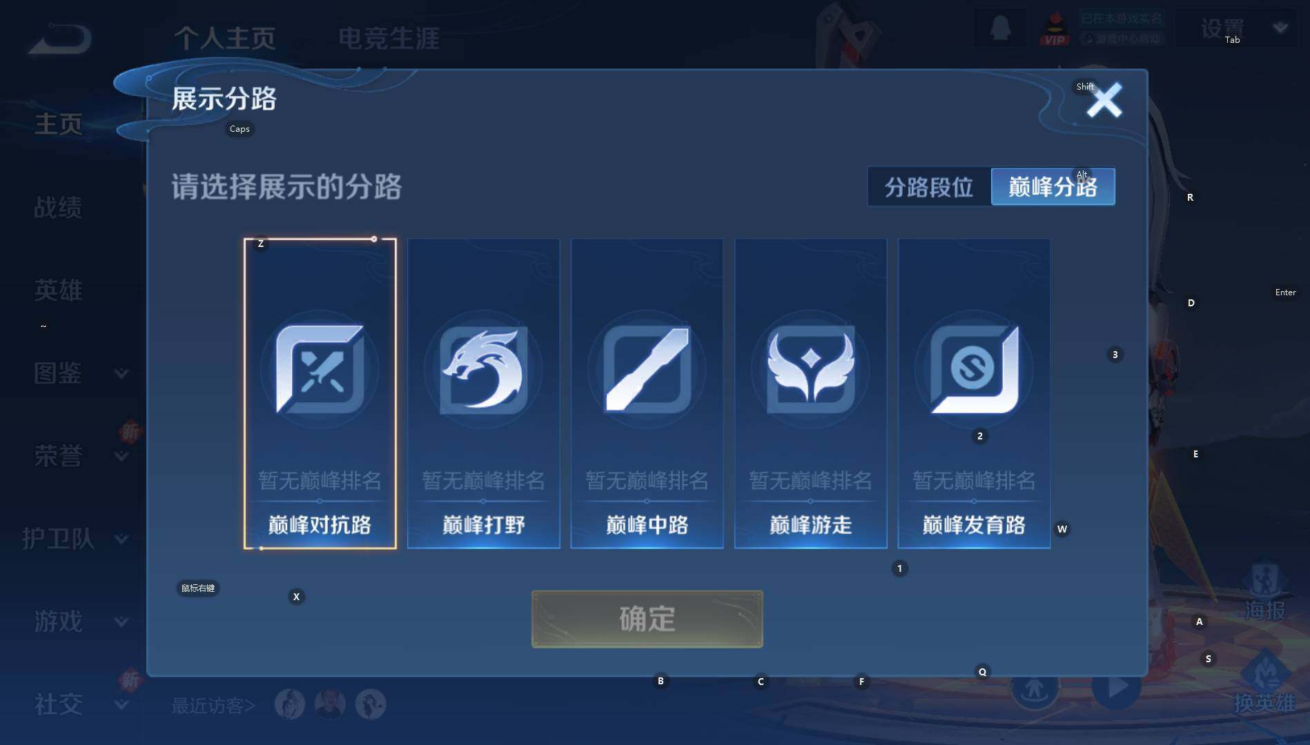 WZCMW3398330王者荣耀账号详情图7