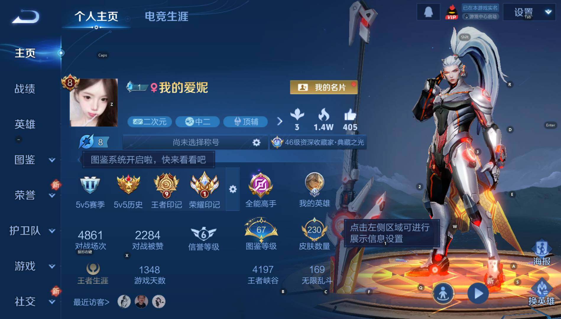 WZCMW3398330王者荣耀账号详情图8