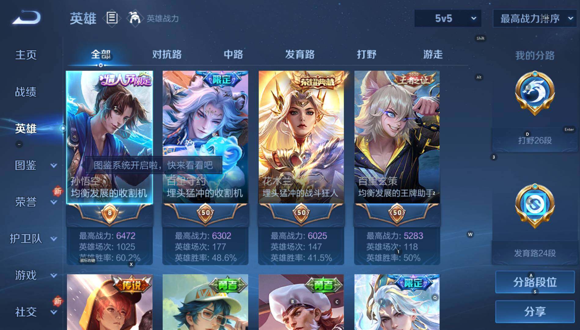 WZCMW3398330王者荣耀账号详情图10