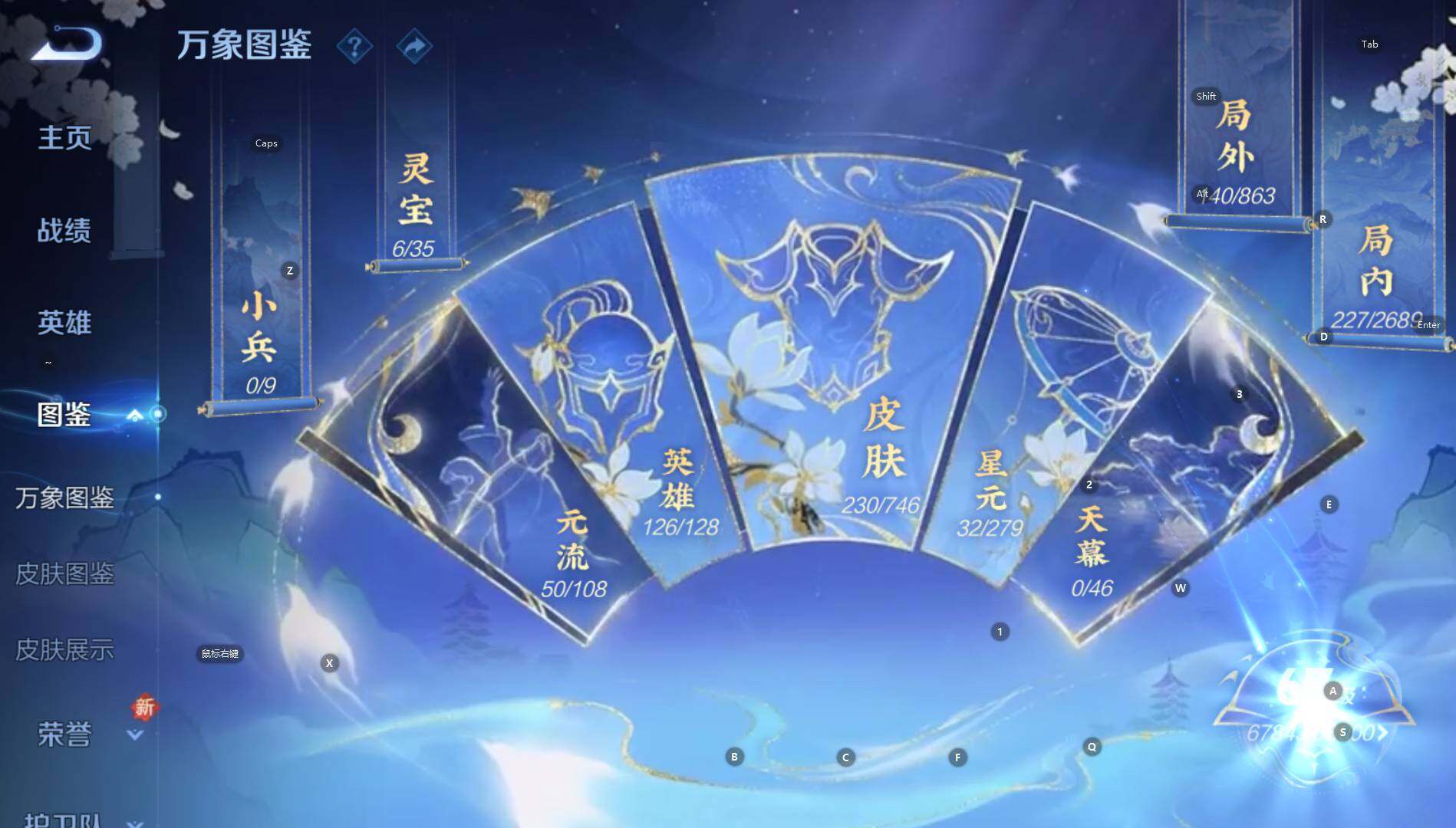 WZCMW3398330王者荣耀账号详情图11