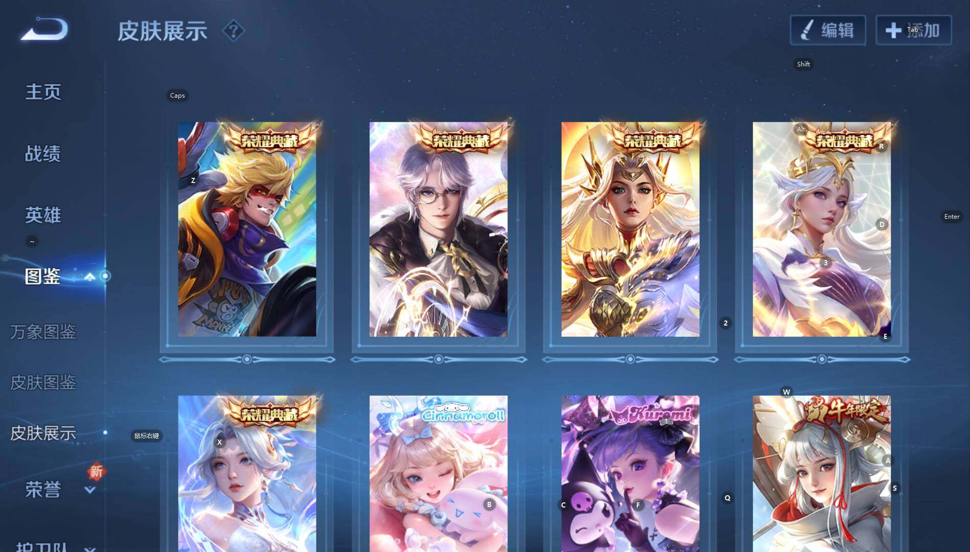 WZCMW3398330王者荣耀账号详情图13