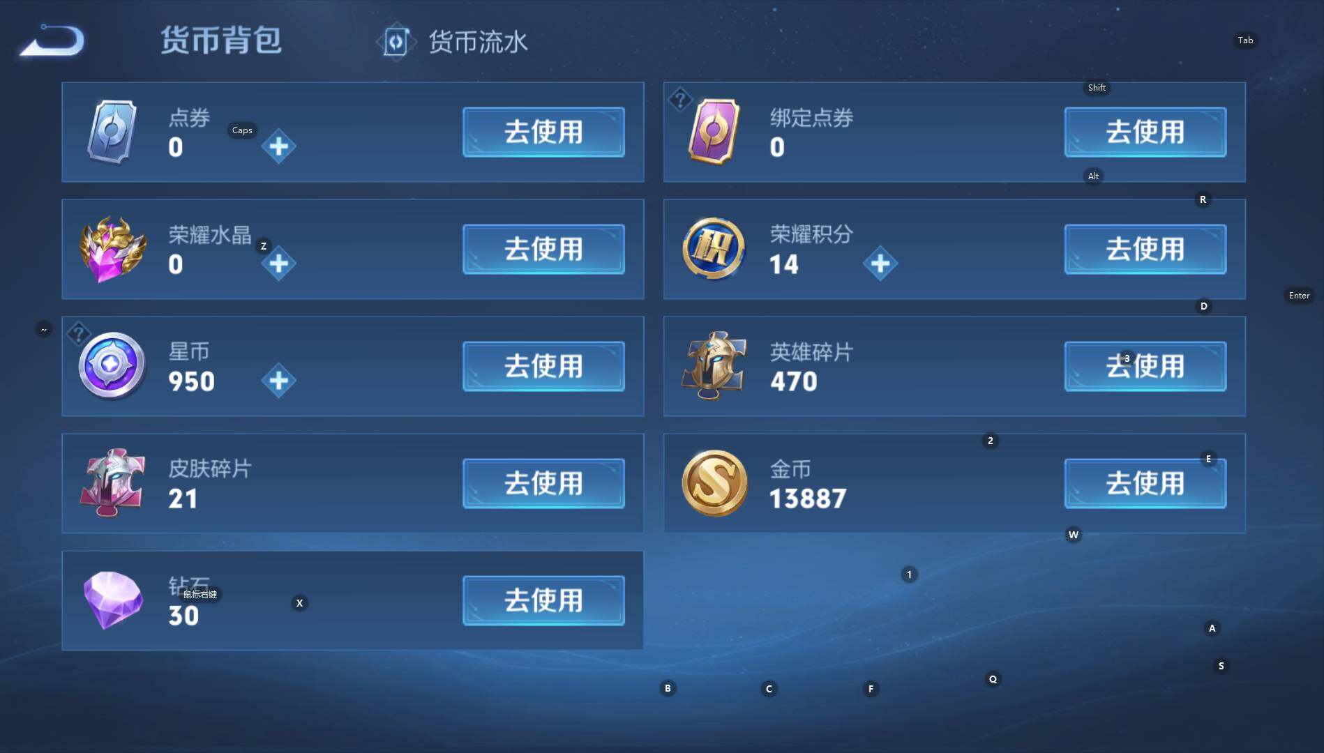 WZCMW3398330王者荣耀账号详情图14