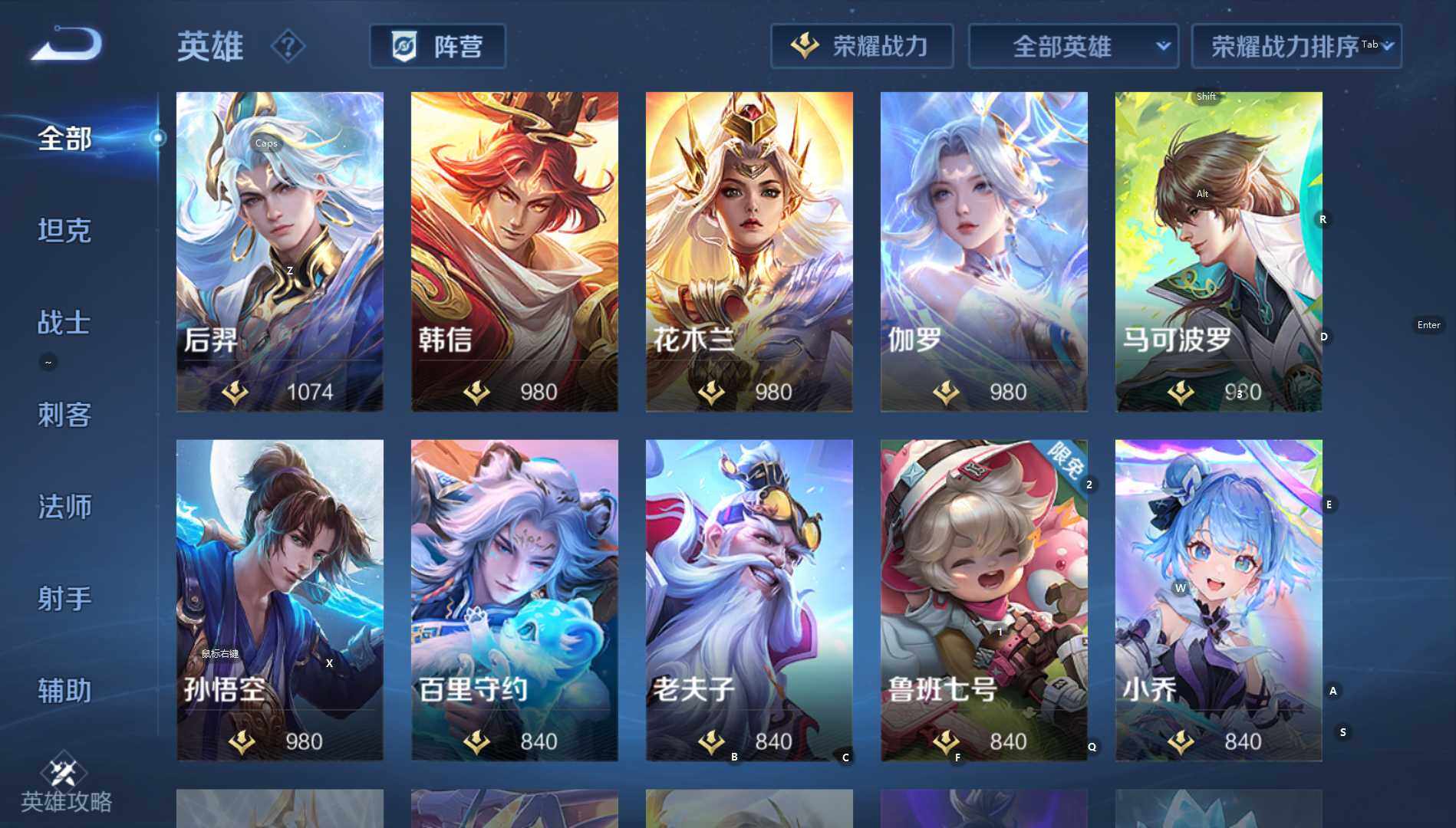 WZCMW3398330王者荣耀账号详情图17