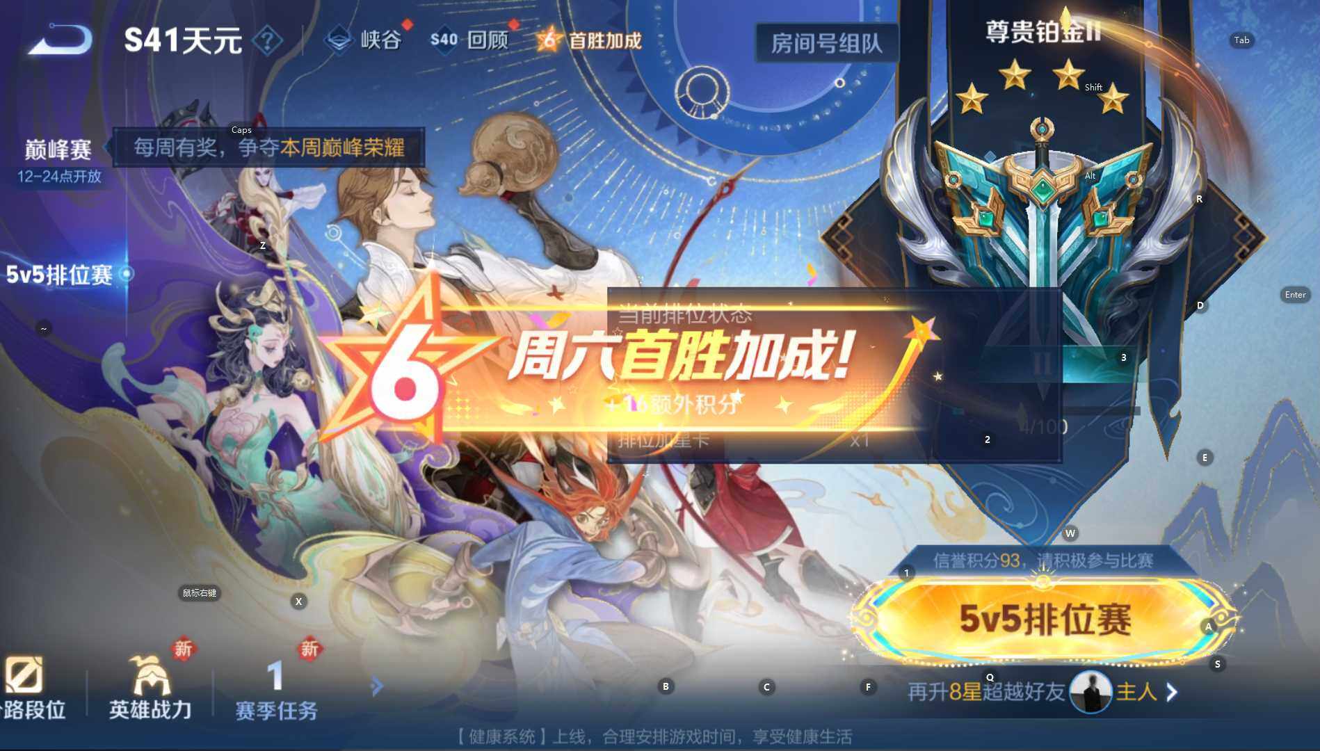 WZCMW3398330王者荣耀账号详情图18