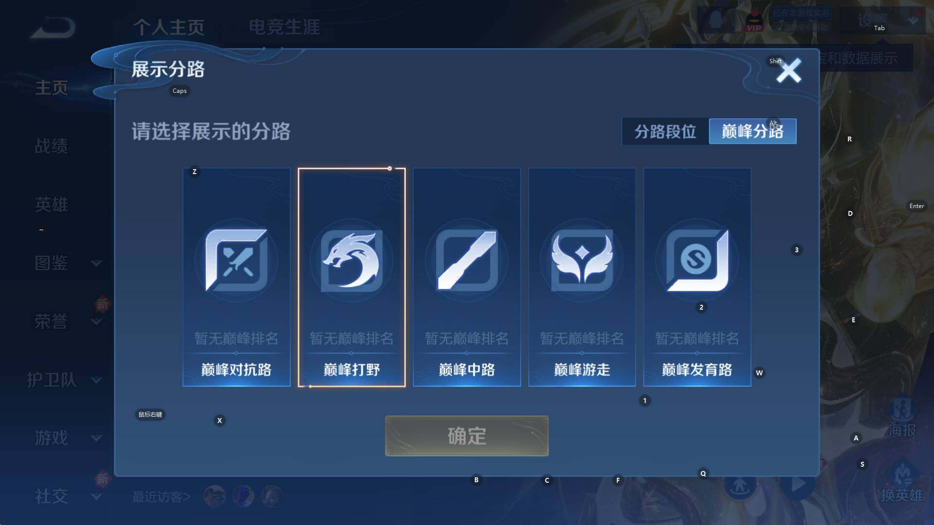 WZCMW3398332王者荣耀账号详情图7