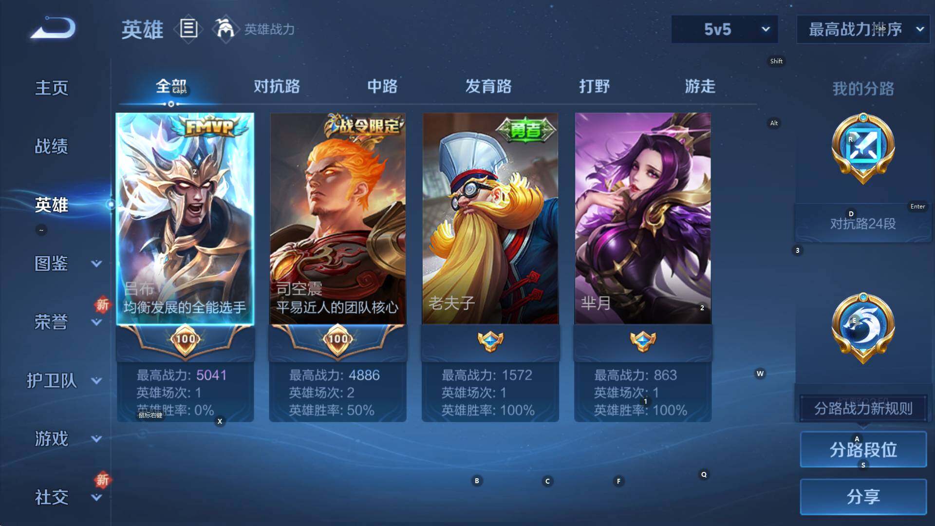 WZCMW3398332王者荣耀账号详情图9