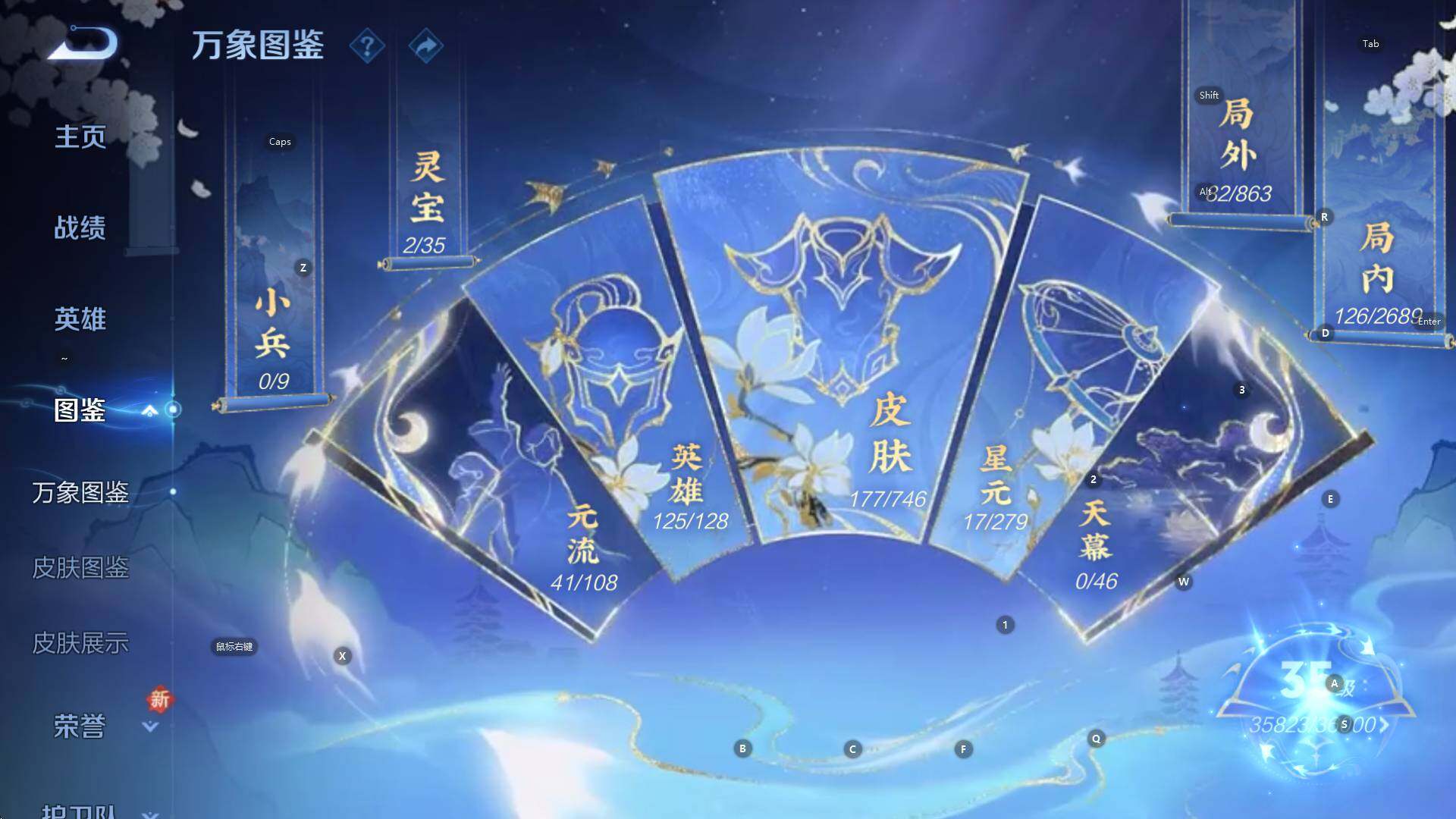 WZCMW3398332王者荣耀账号详情图10