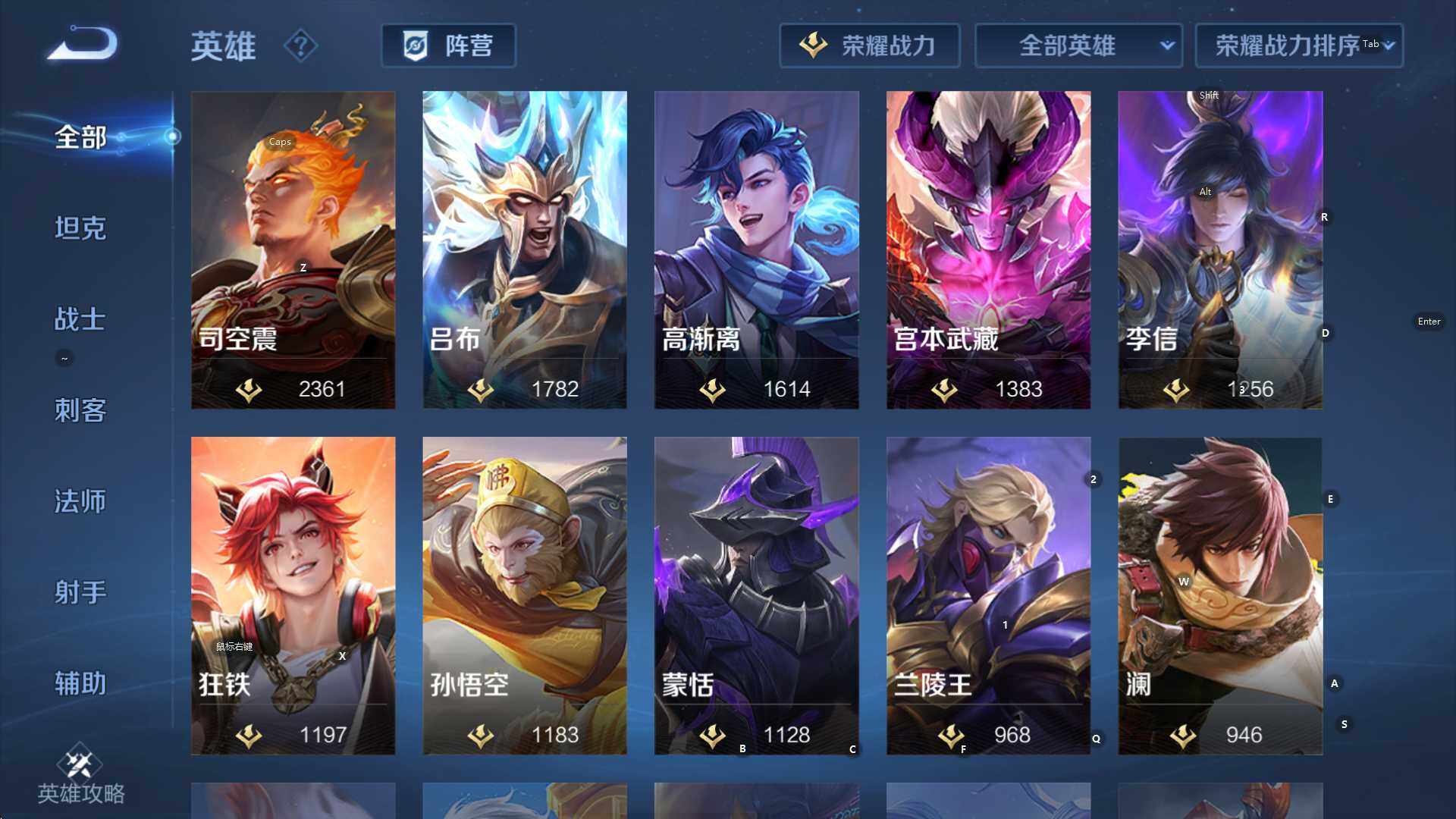 WZCMW3398332王者荣耀账号详情图16