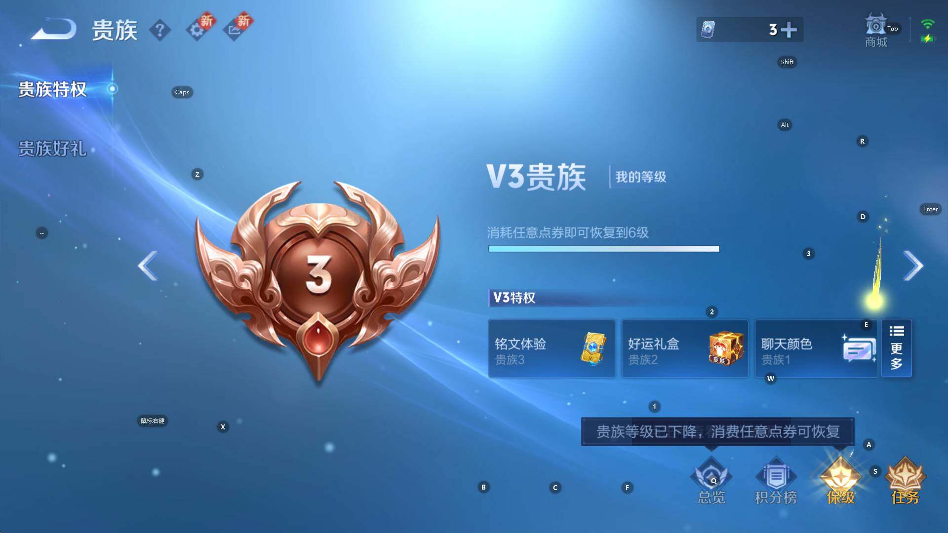 WZCMW3398332王者荣耀账号详情图17