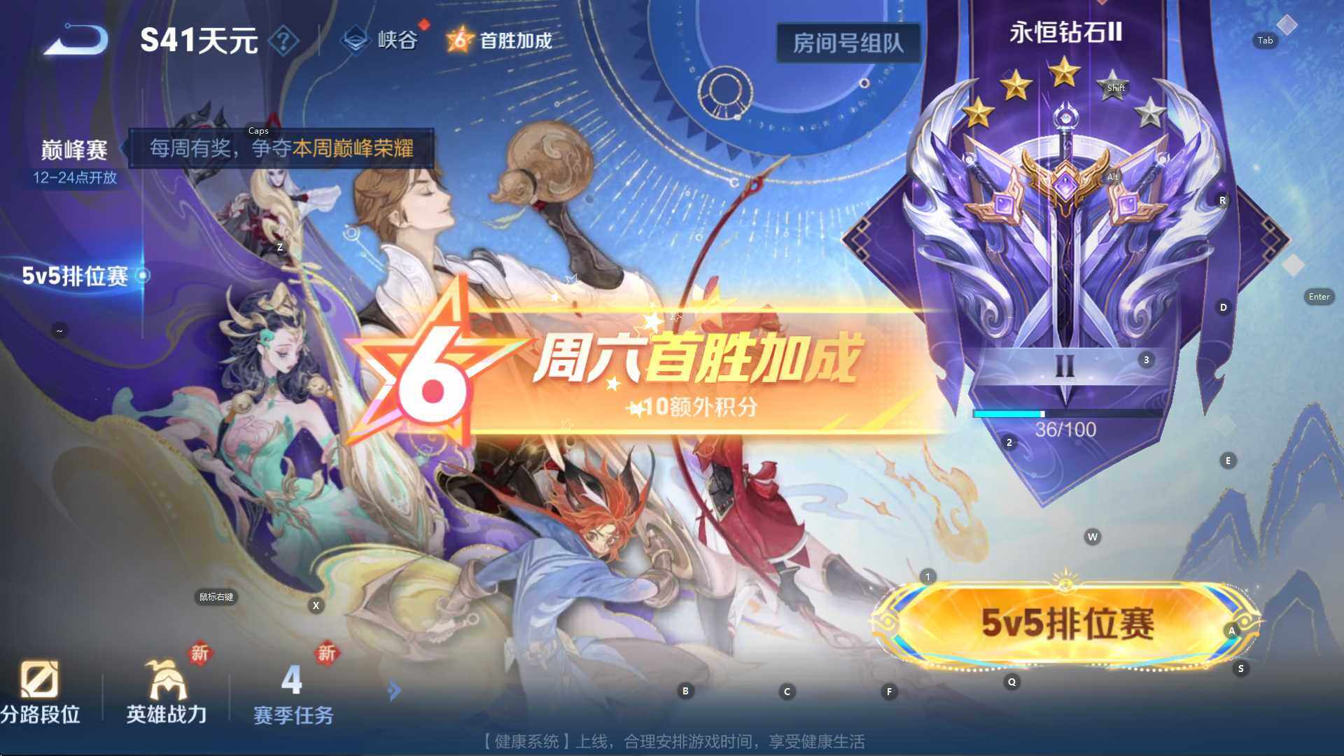 WZCMW3398332王者荣耀账号详情图18