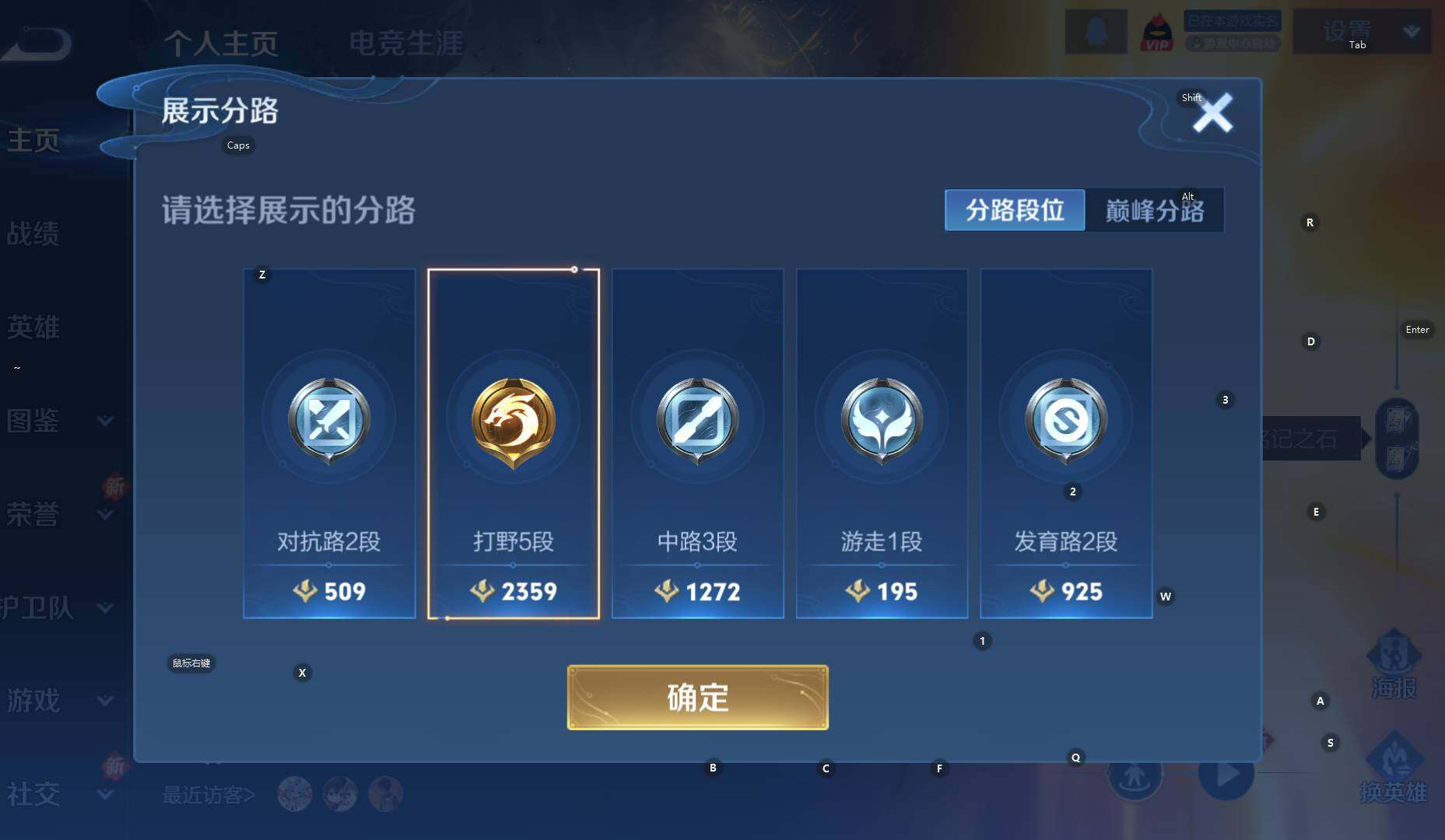 WZCMW3398333王者荣耀账号详情图6