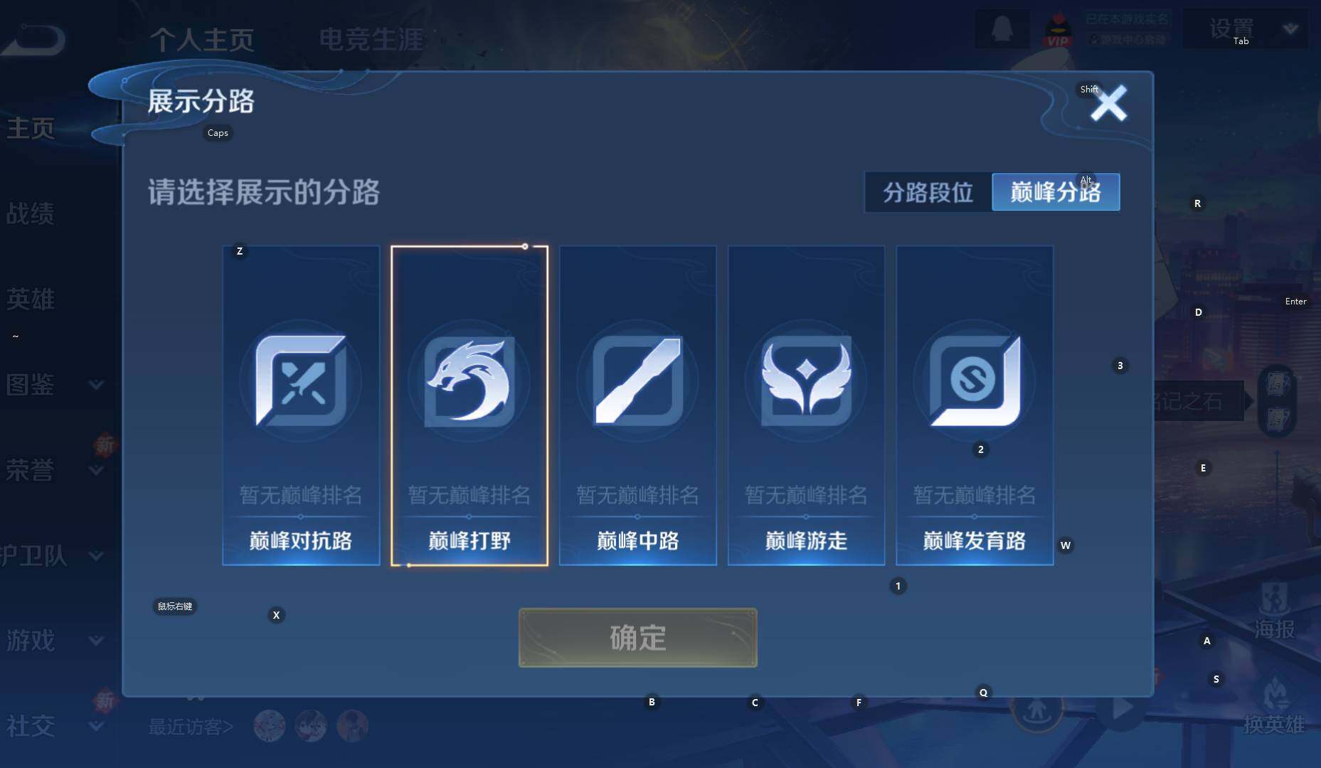 WZCMW3398333王者荣耀账号详情图7