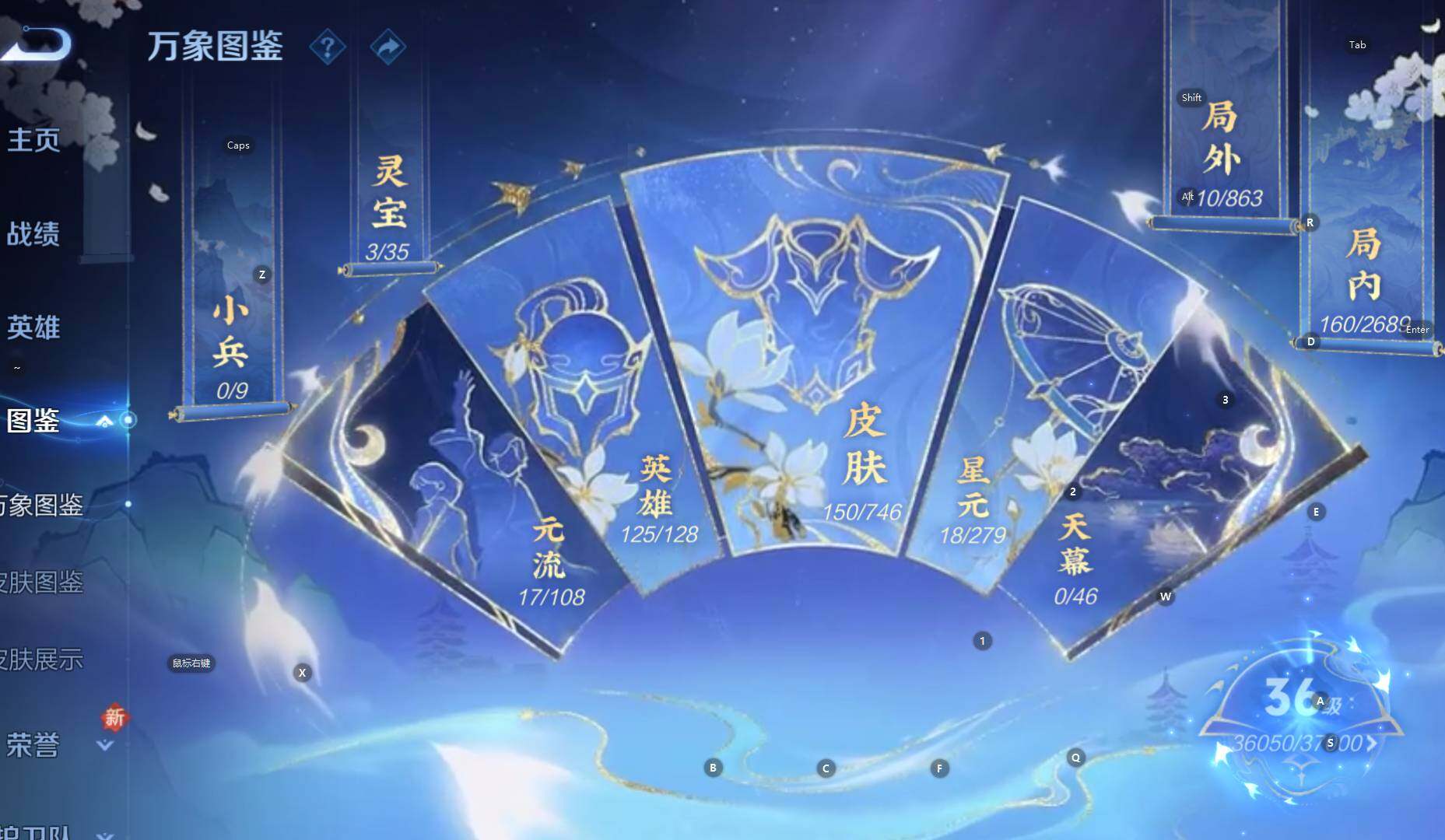 WZCMW3398333王者荣耀账号详情图9