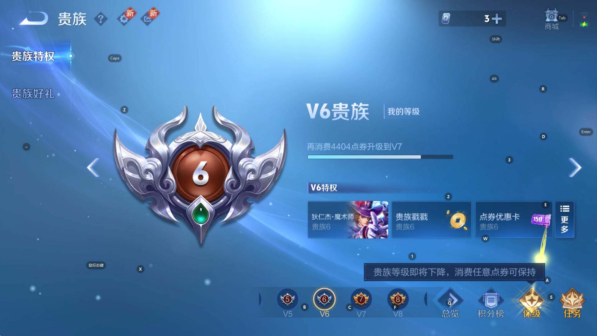 WZCMW3398333王者荣耀账号详情图12