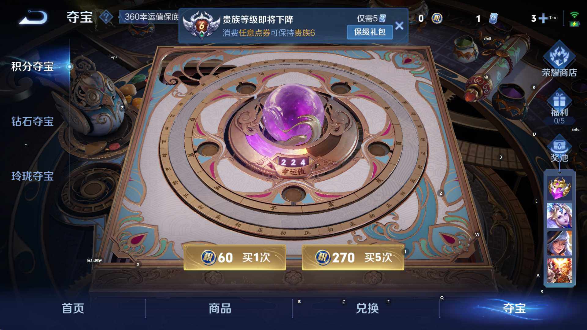 WZCMW3398333王者荣耀账号详情图14