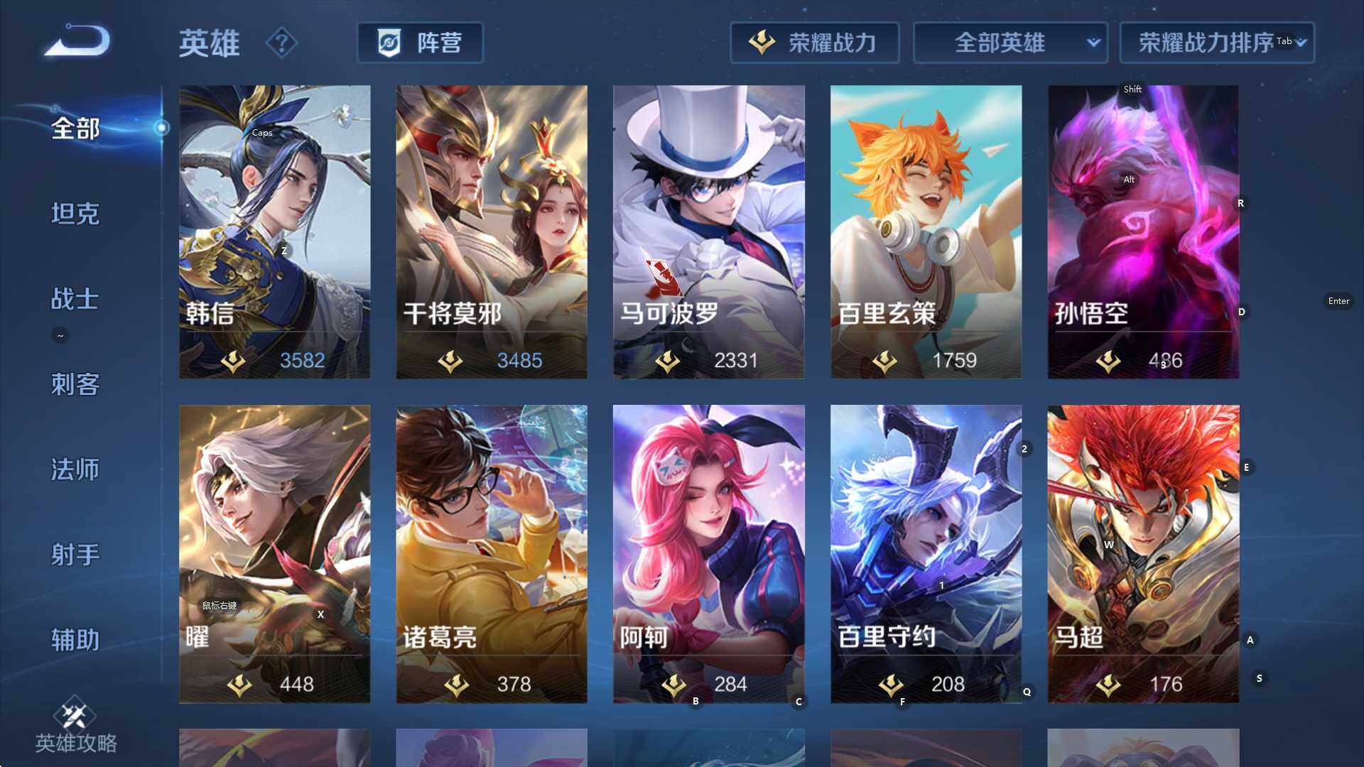 WZCMW3398333王者荣耀账号详情图16