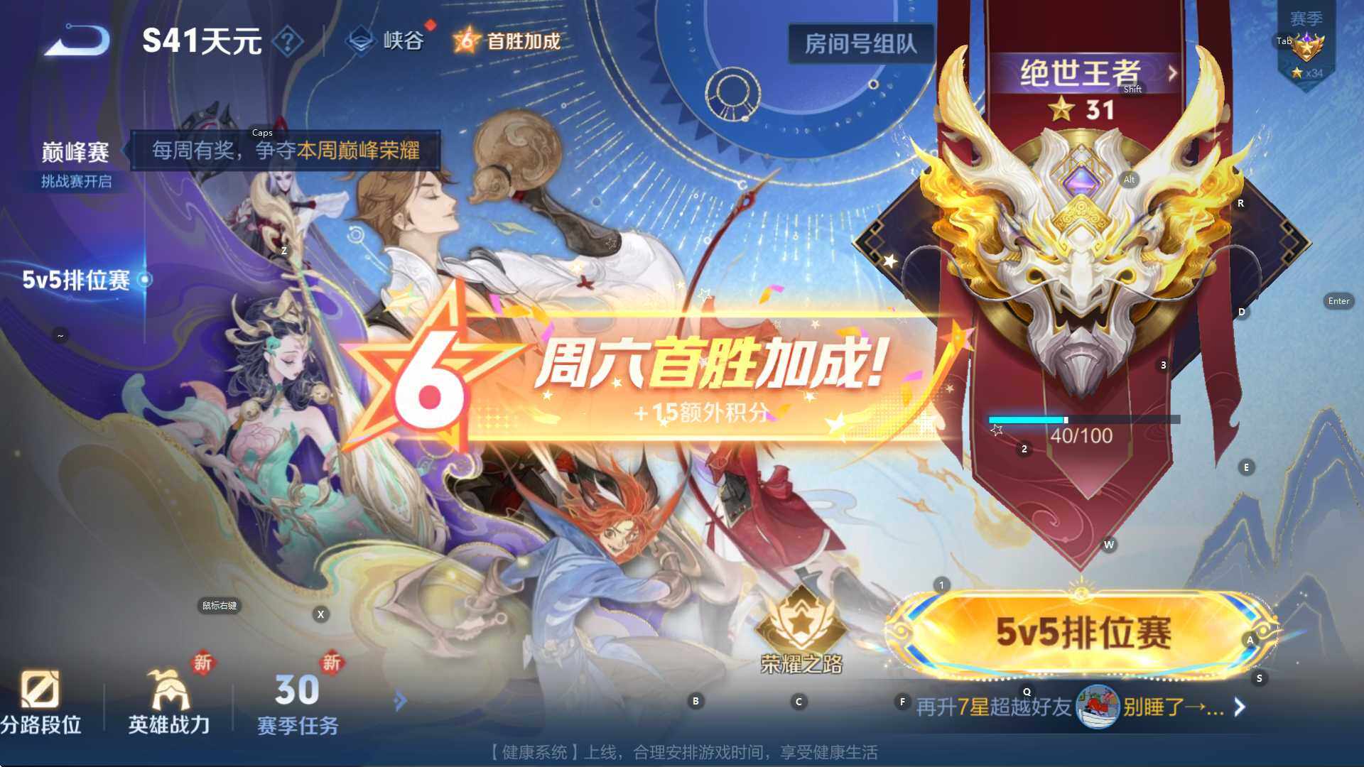 WZCMW3398333王者荣耀账号详情图17