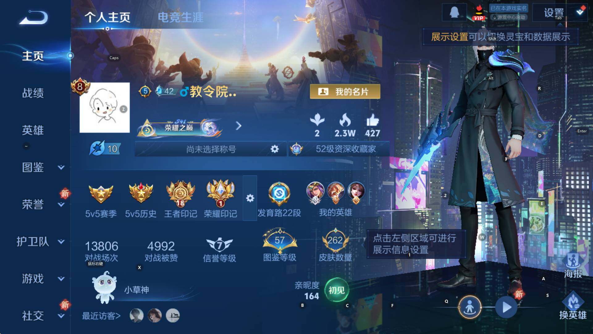 WZCMW3398337王者荣耀账号详情图10 WZCMW3398337王者荣耀账号详情图10