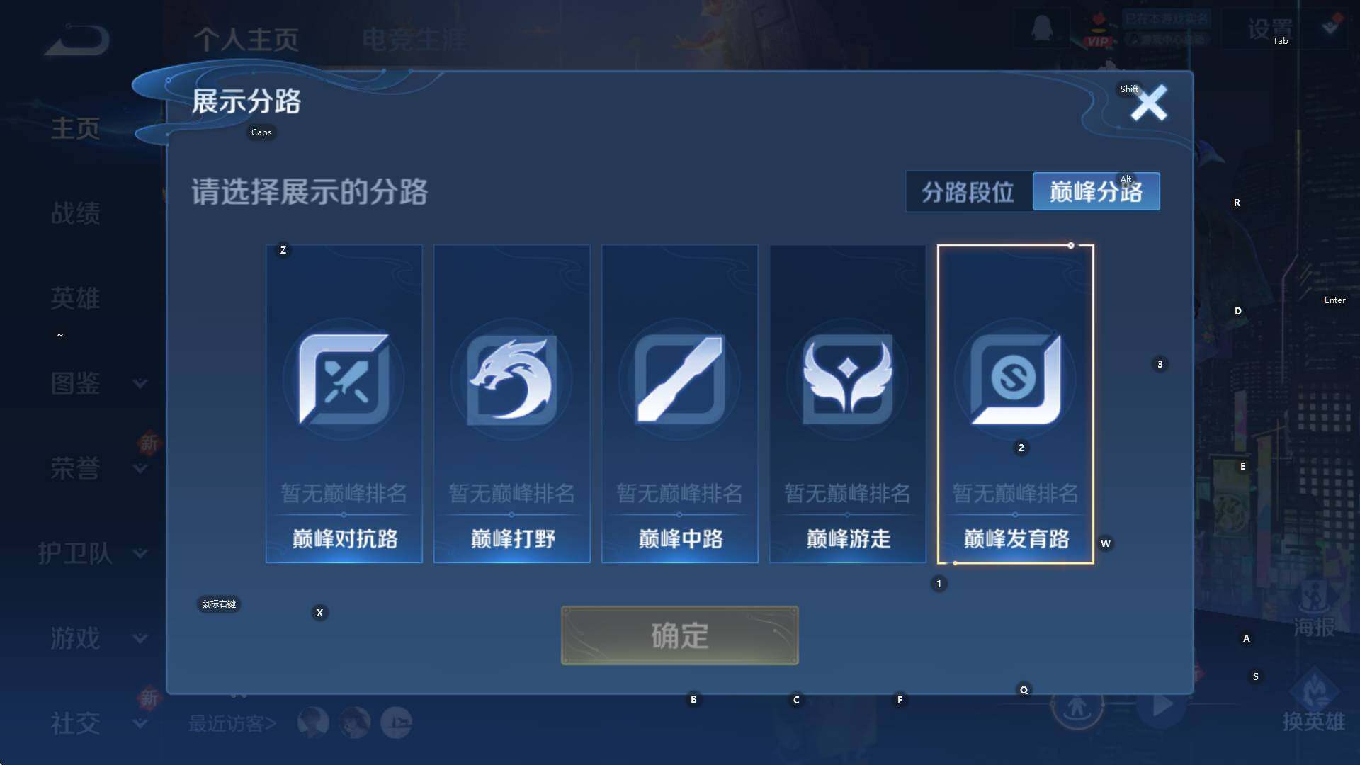 WZCMW3398337王者荣耀账号详情图12 WZCMW3398337王者荣耀账号详情图12