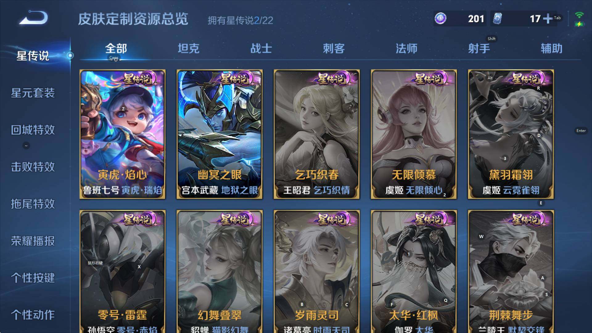 WZCMW3398337王者荣耀账号详情图19 WZCMW3398337王者荣耀账号详情图19