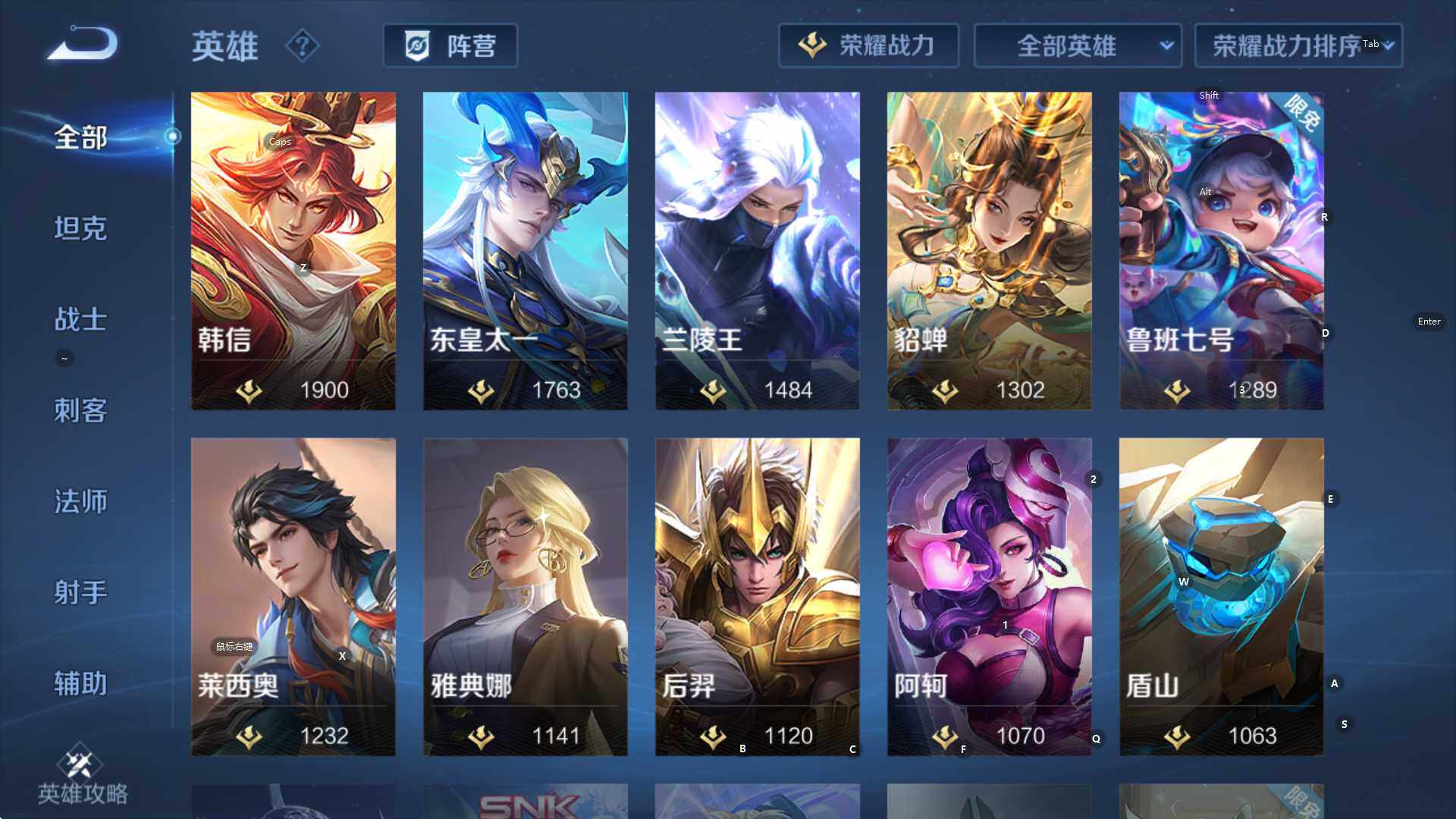 WZCMW3398337王者荣耀账号详情图20 WZCMW3398337王者荣耀账号详情图20