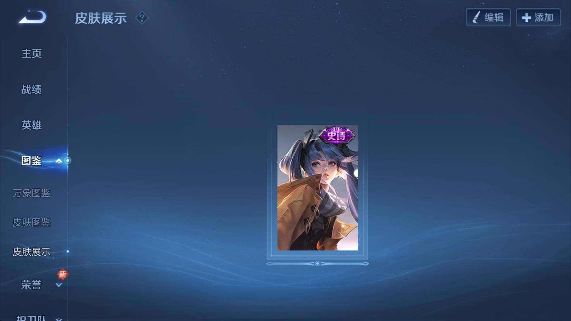 WZCMW3398341王者荣耀账号详情图11