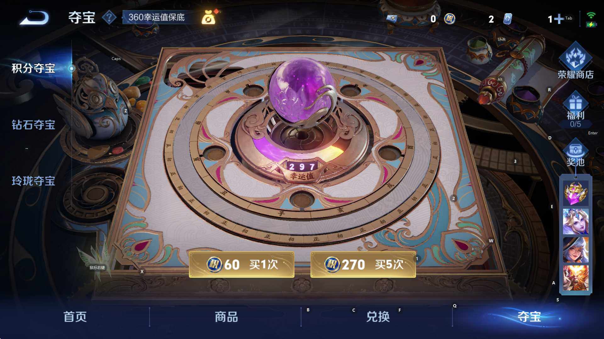 WZCMW3398341王者荣耀账号详情图13