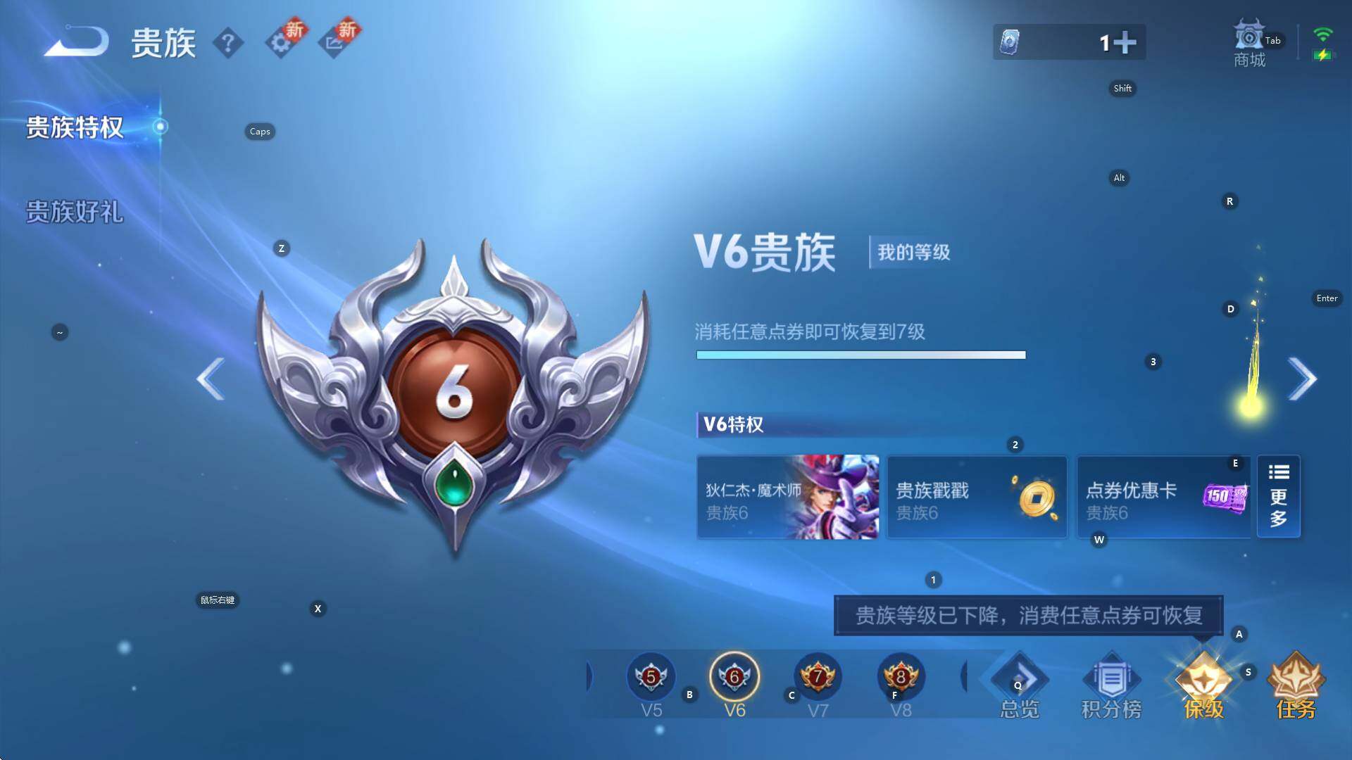 WZCMW3398341王者荣耀账号详情图14