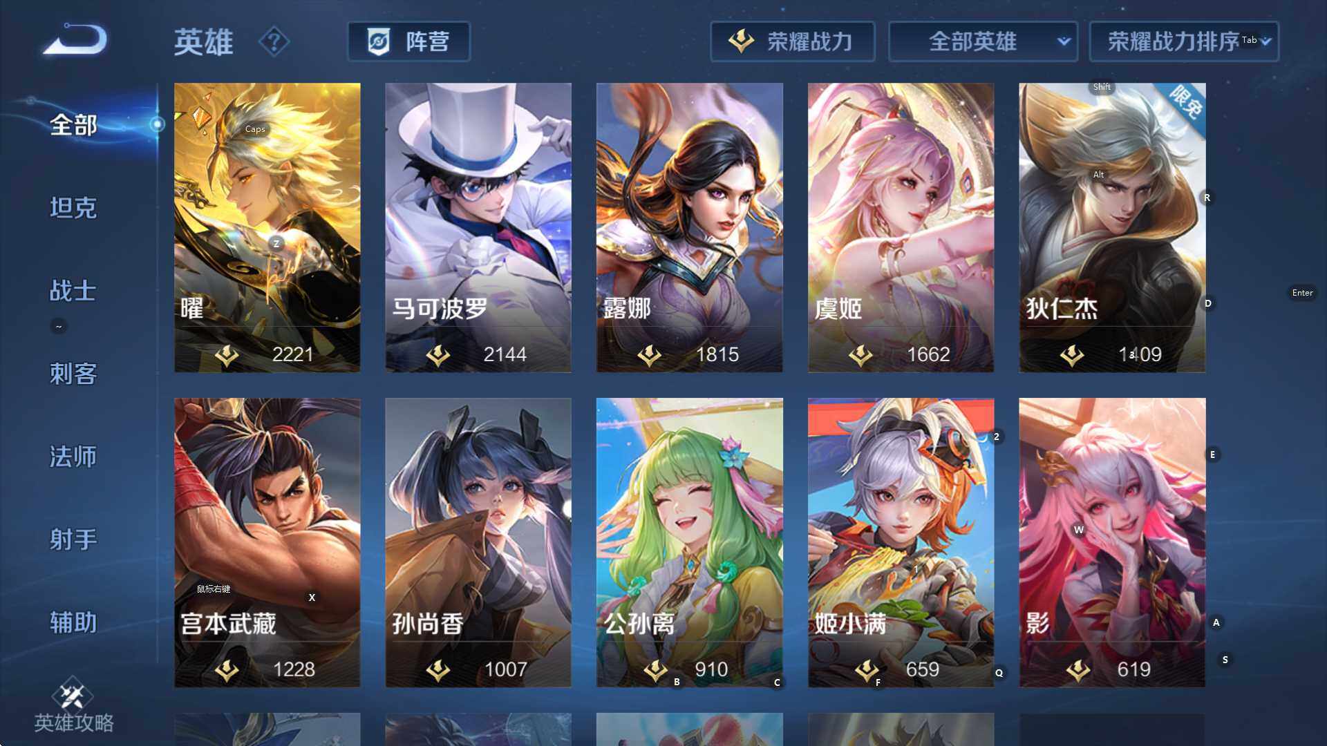 WZCMW3398341王者荣耀账号详情图16