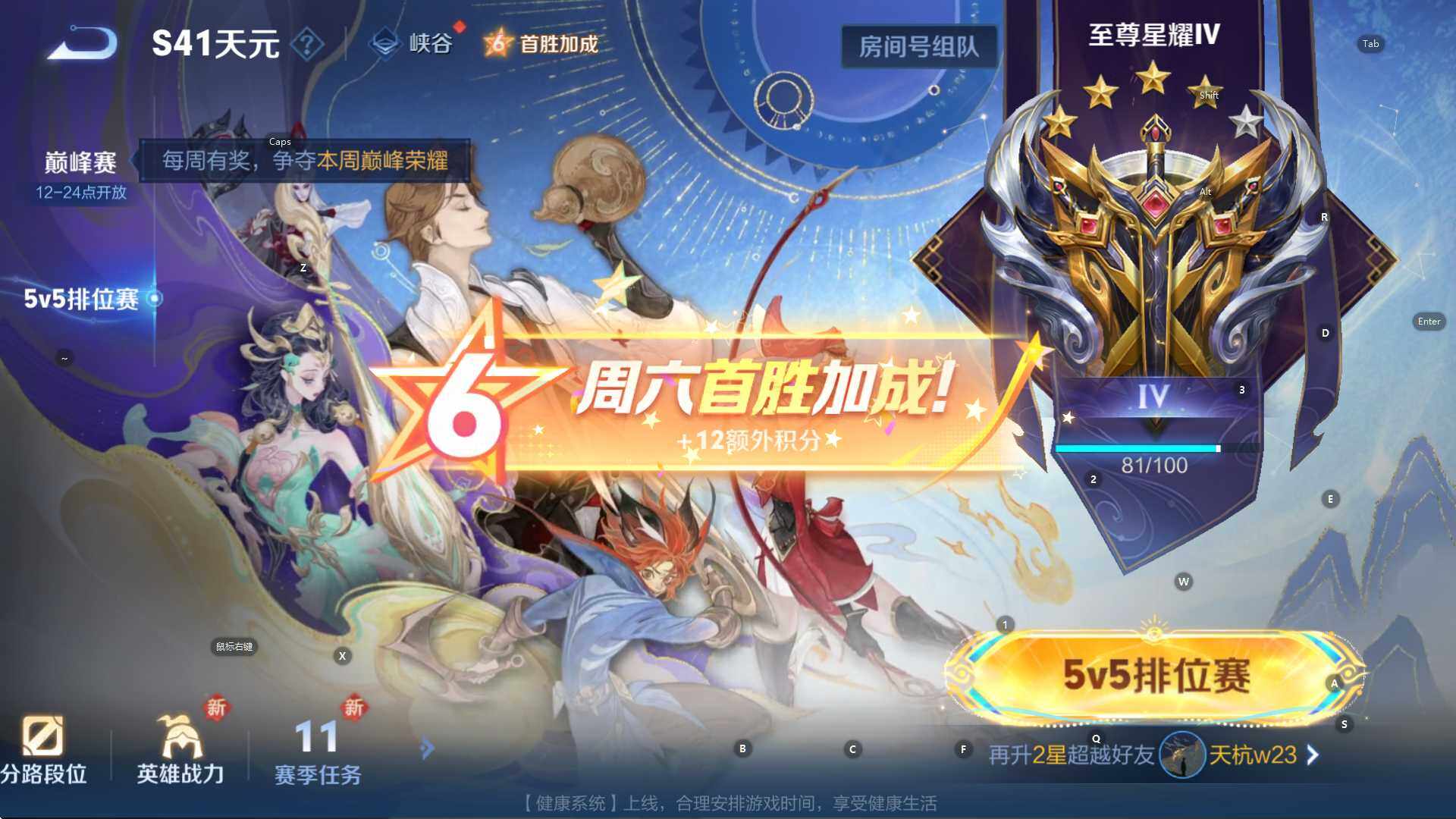 WZCMW3398341王者荣耀账号详情图17