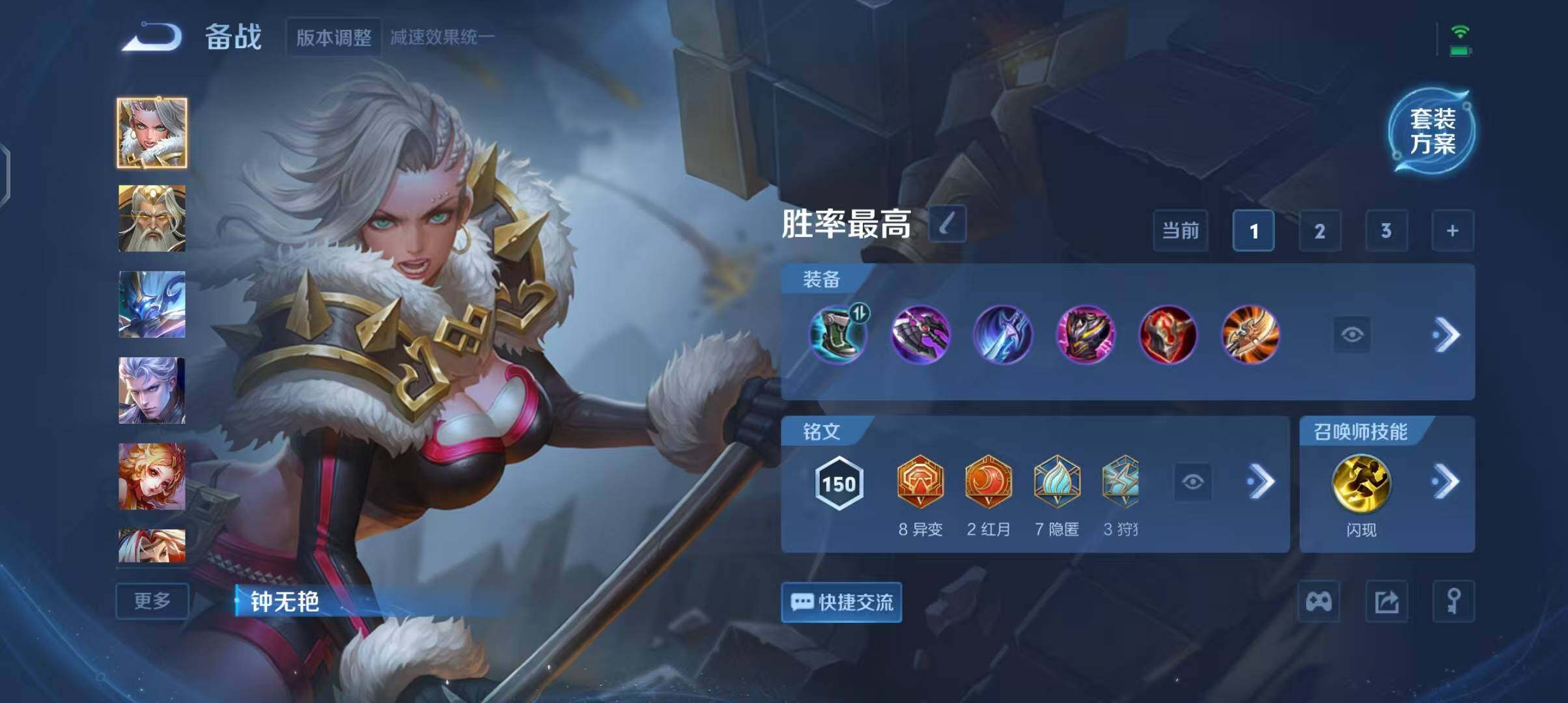 WZEY3399437王者荣耀账号详情图10