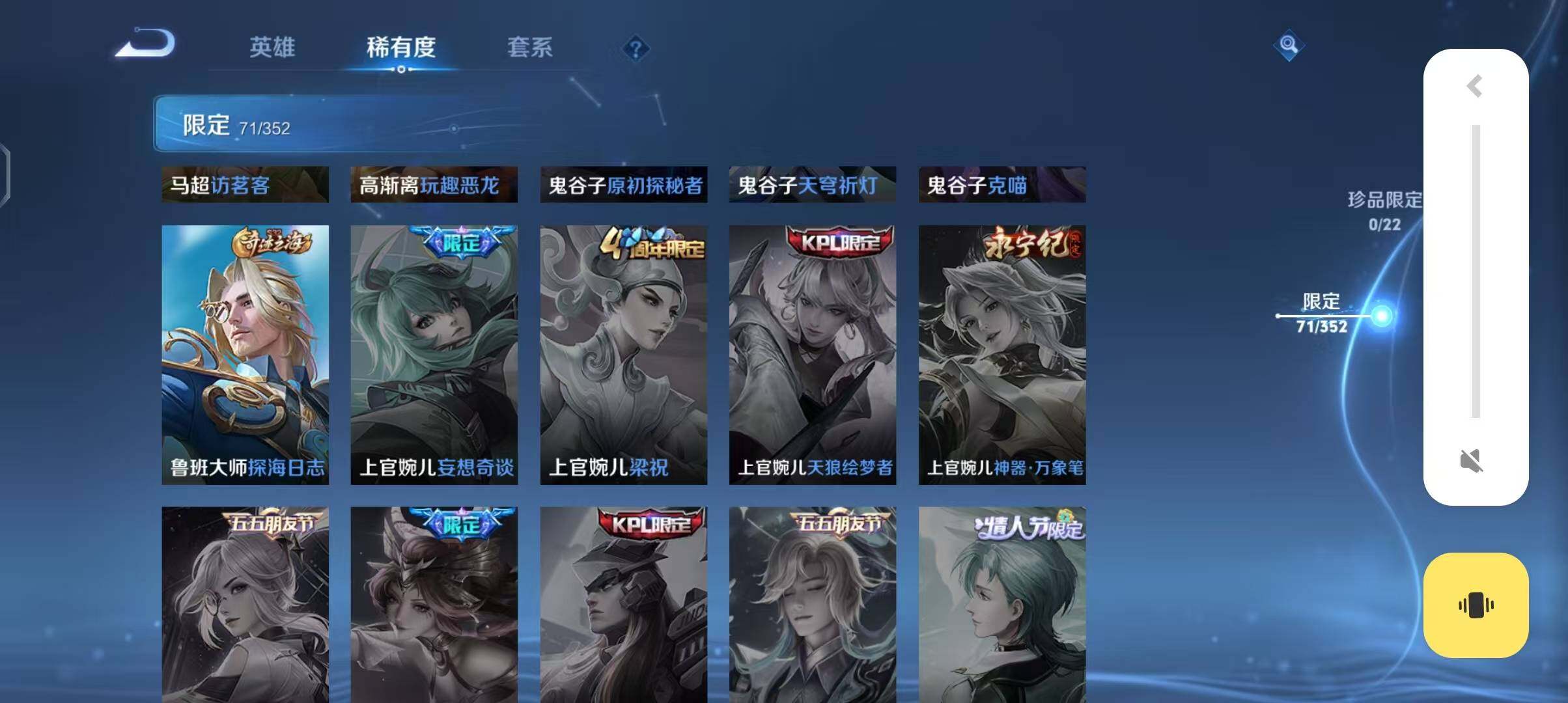 WZEY3399437王者荣耀账号详情图17