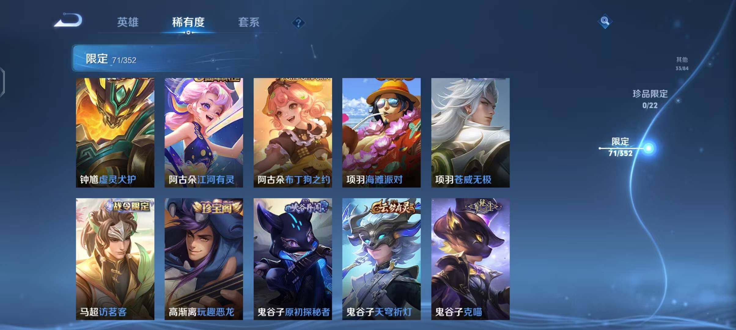 WZEY3399437王者荣耀账号详情图18