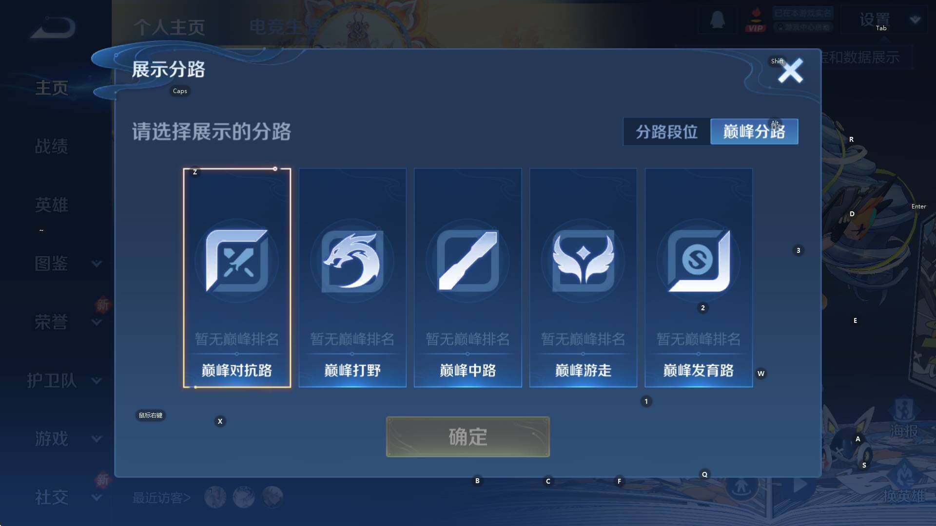 WZCMW3398349王者荣耀账号详情图6 WZCMW3398349王者荣耀账号详情图6