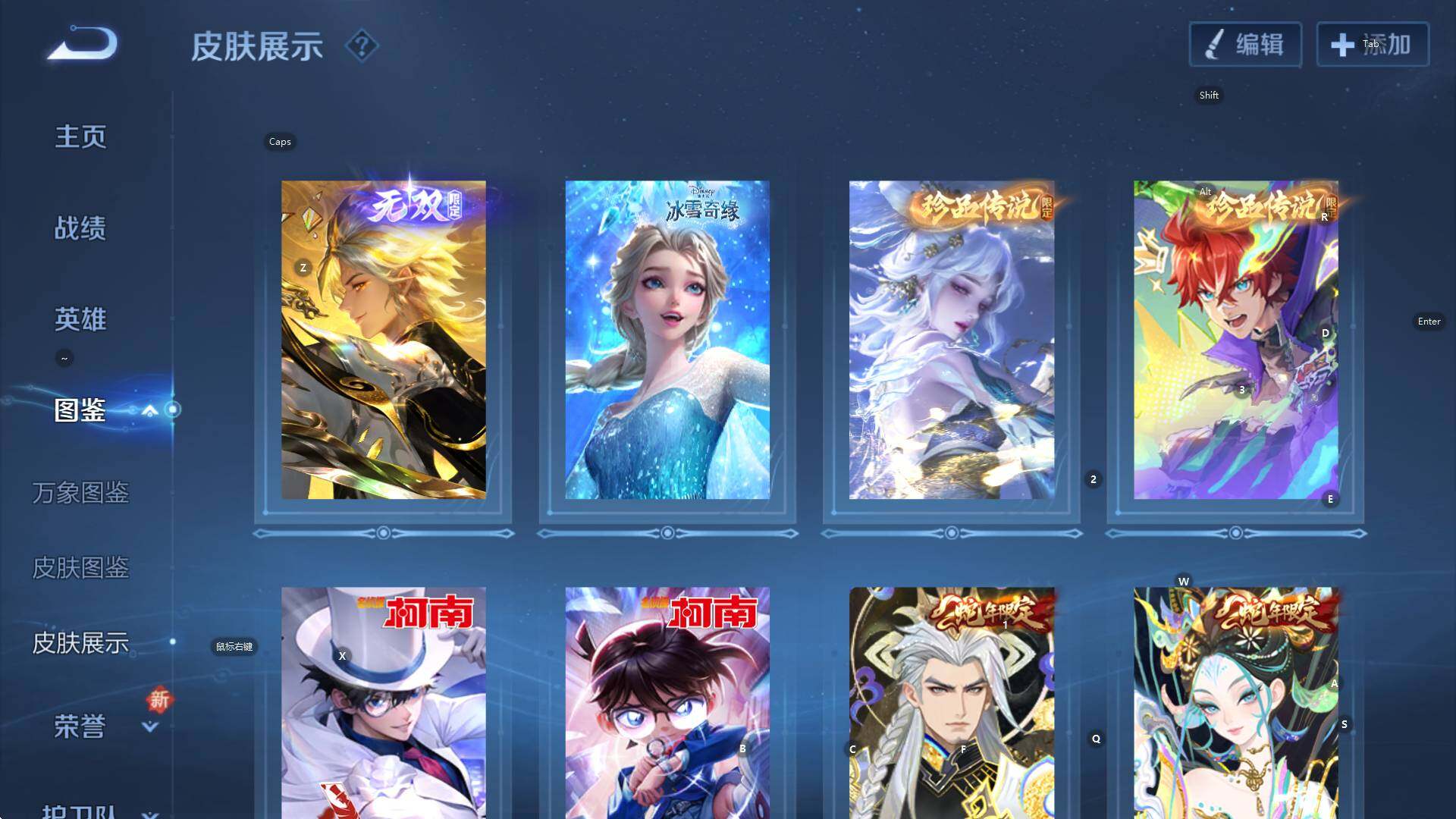 WZCMW3398349王者荣耀账号详情图10 WZCMW3398349王者荣耀账号详情图10