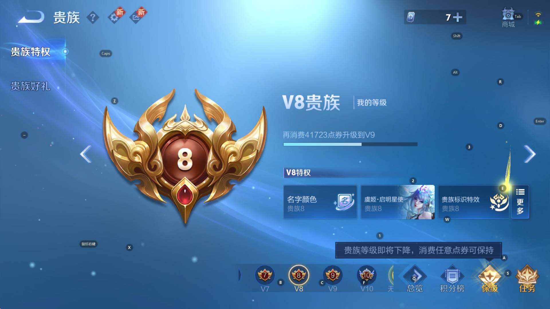 WZCMW3398349王者荣耀账号详情图11 WZCMW3398349王者荣耀账号详情图11