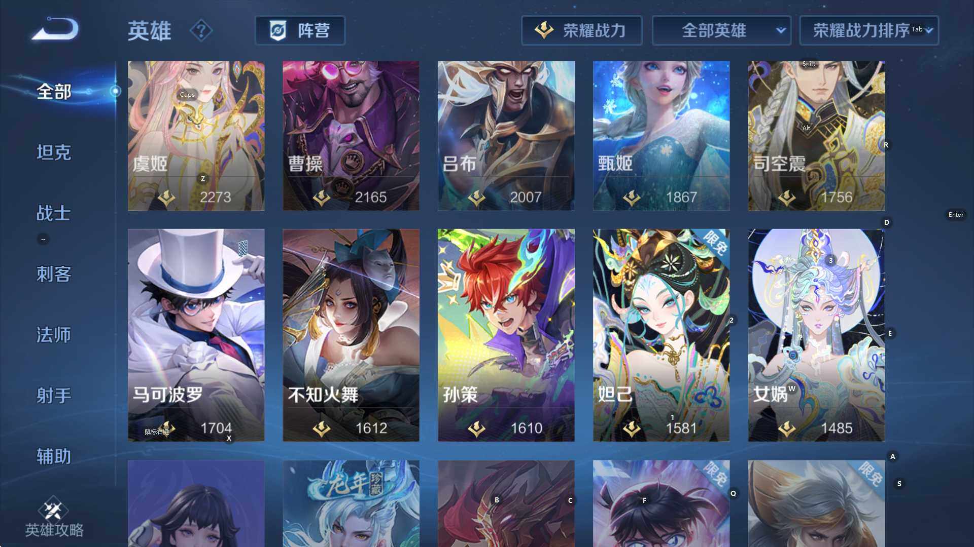 WZCMW3398349王者荣耀账号详情图15 WZCMW3398349王者荣耀账号详情图15