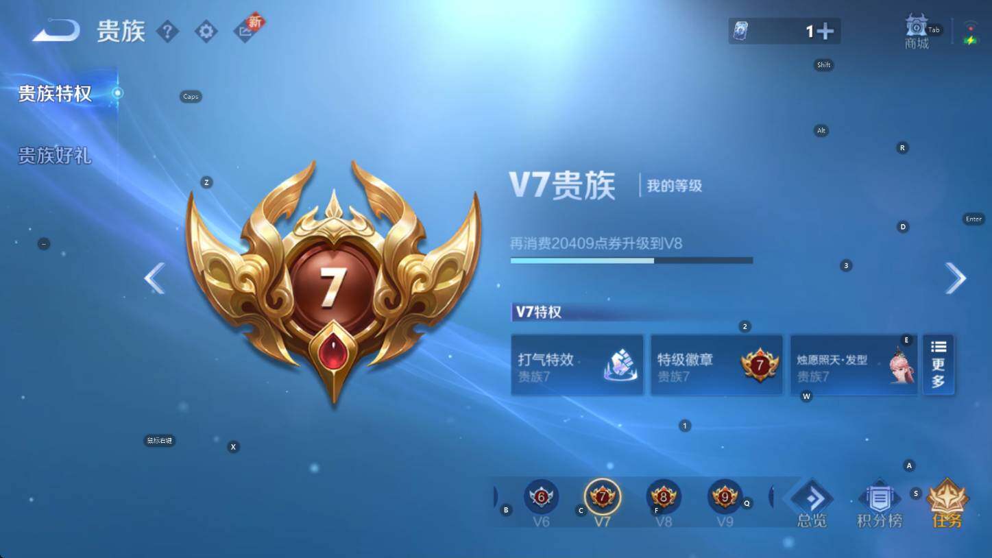 WZCMW3398350王者荣耀账号详情图4