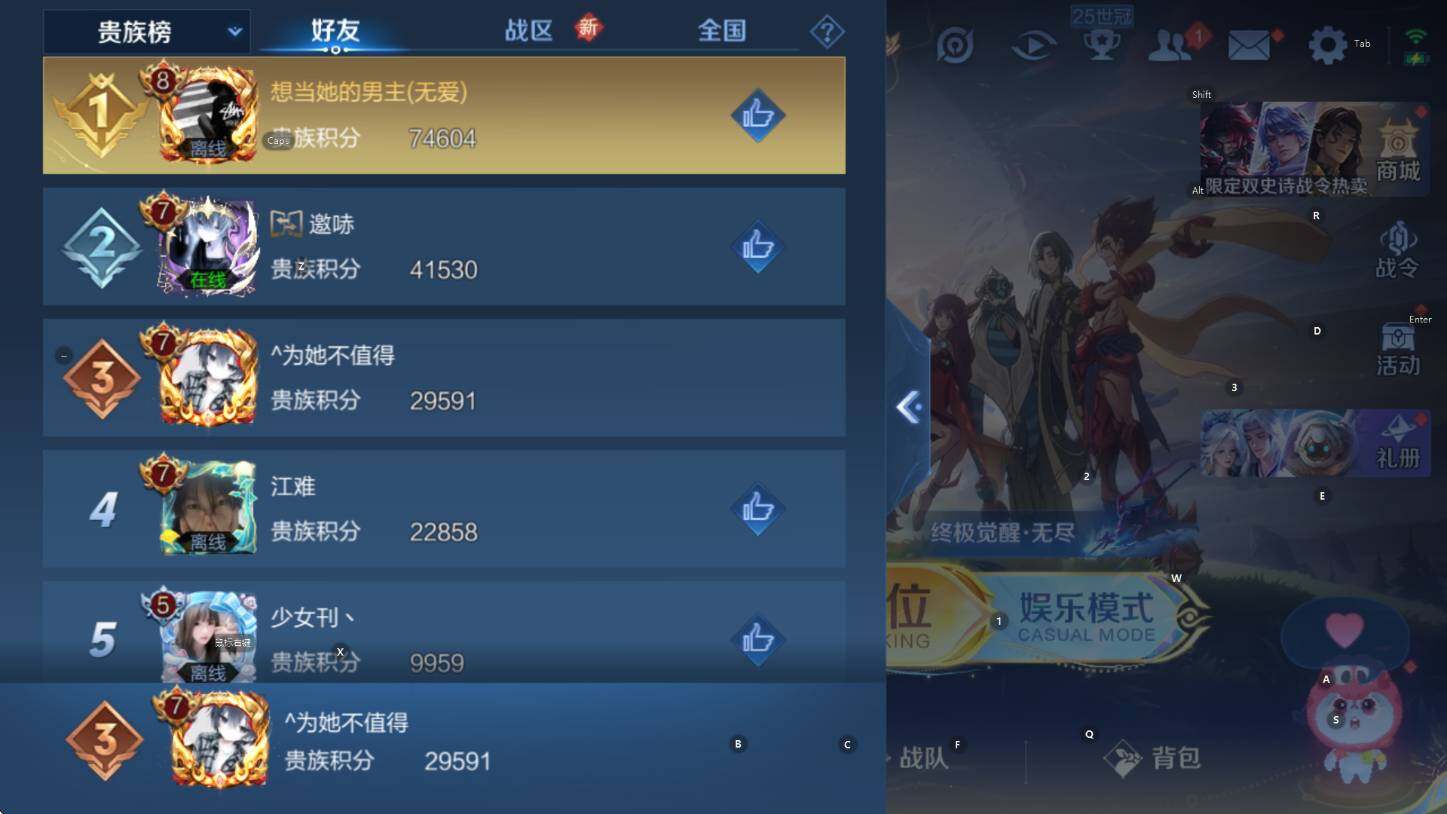 WZCMW3398350王者荣耀账号详情图5