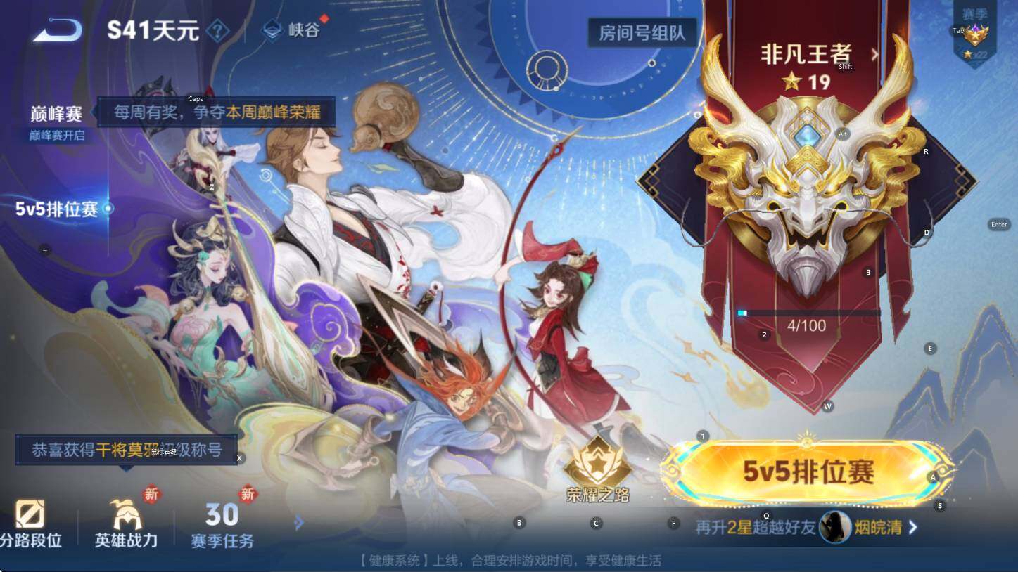 WZCMW3398350王者荣耀账号详情图6